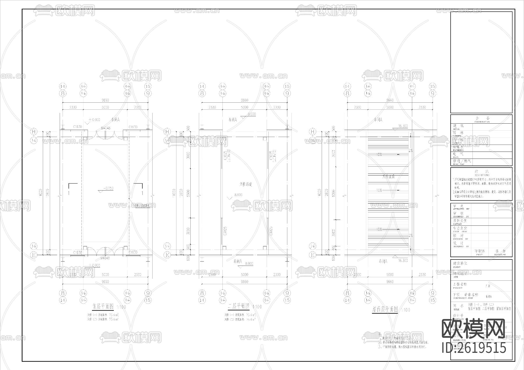 钢结构厂房CAD施工图下载（渲染图3）