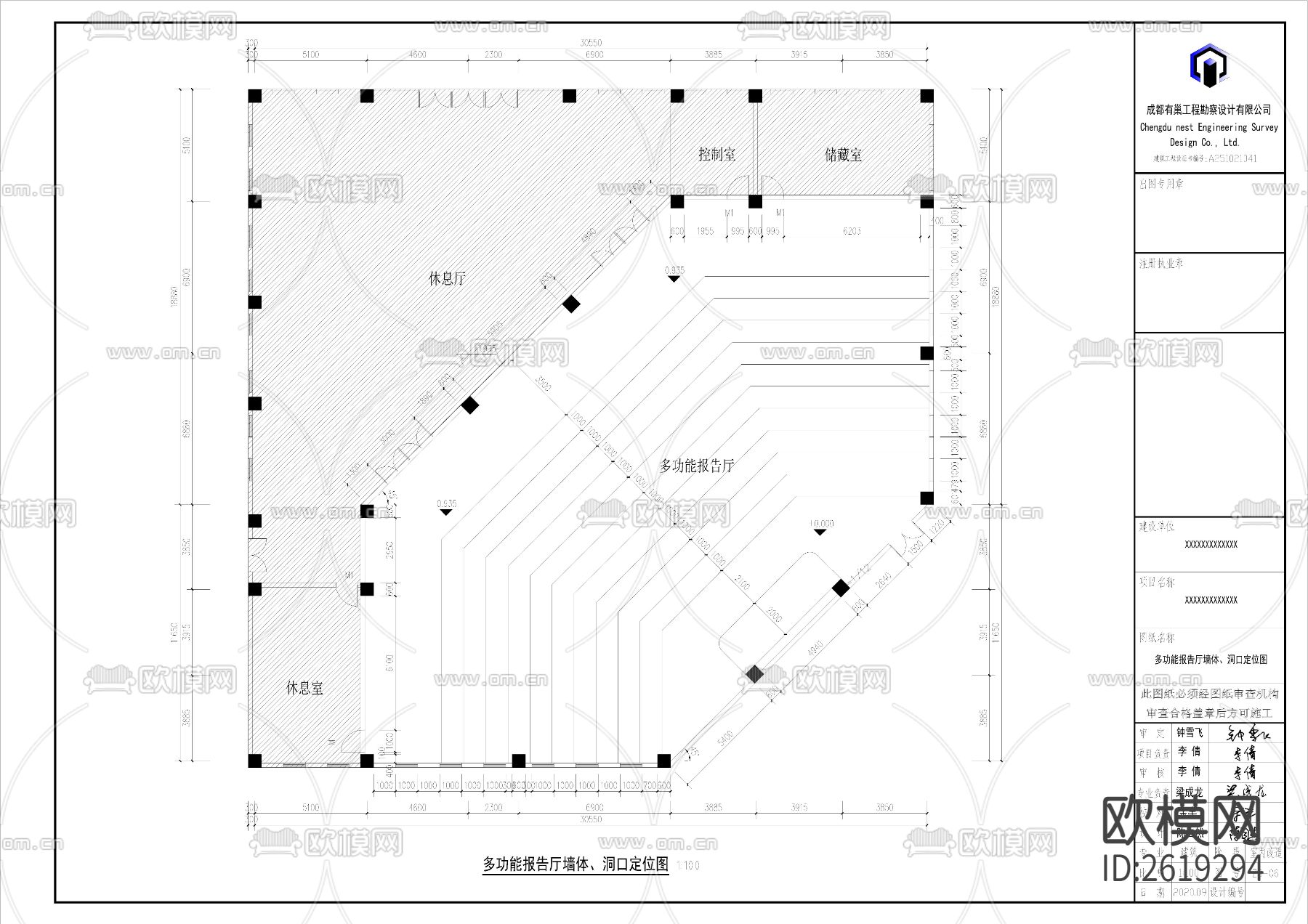 报告厅CAD施工图下载（渲染图6）