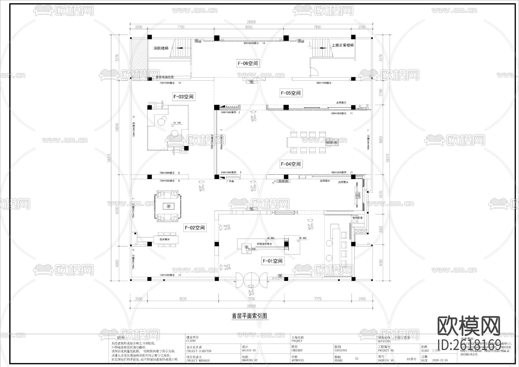 展厅CAD施工图下载（渲染图2）
