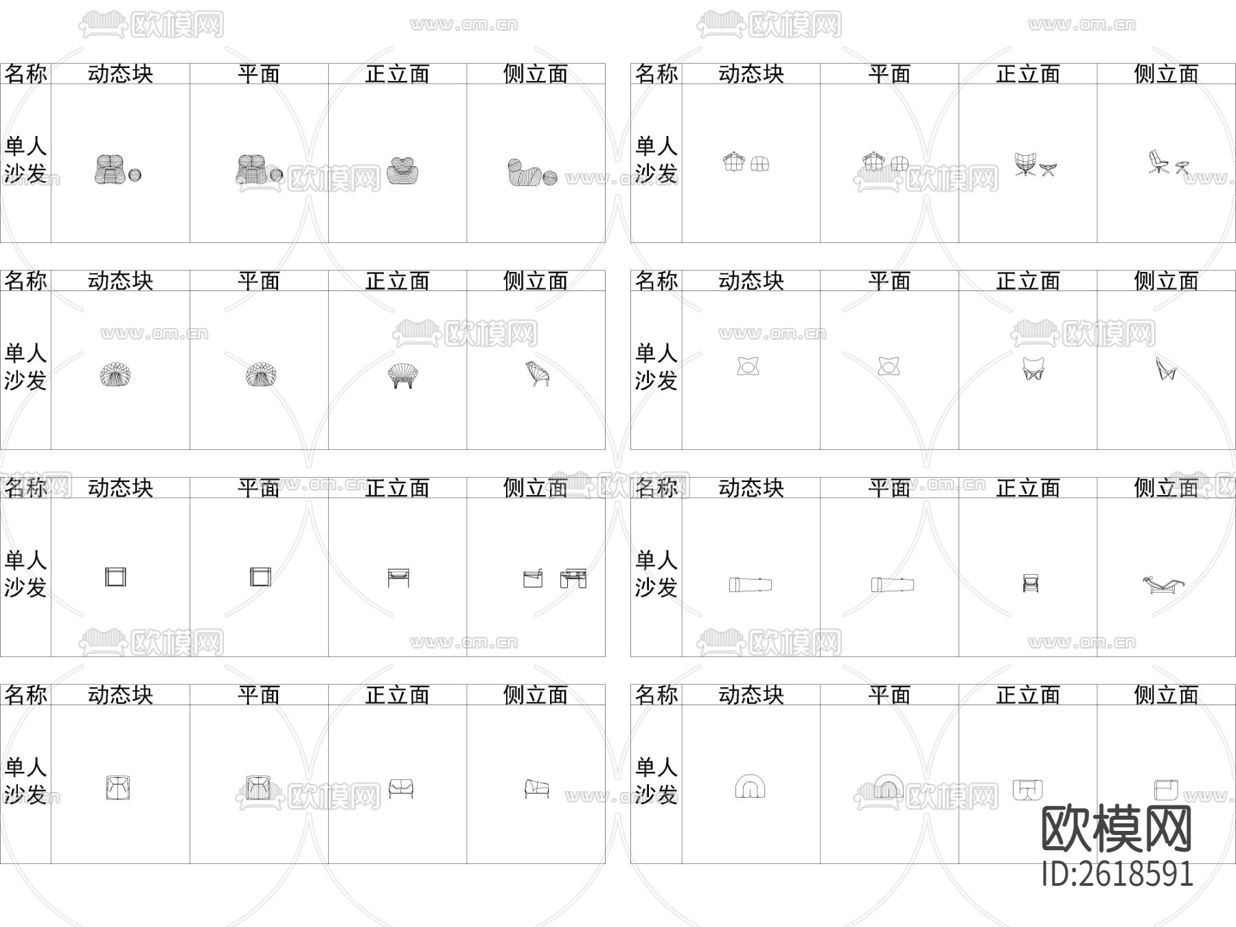 2023精选网红平立面CAD图库下载（渲染图9）