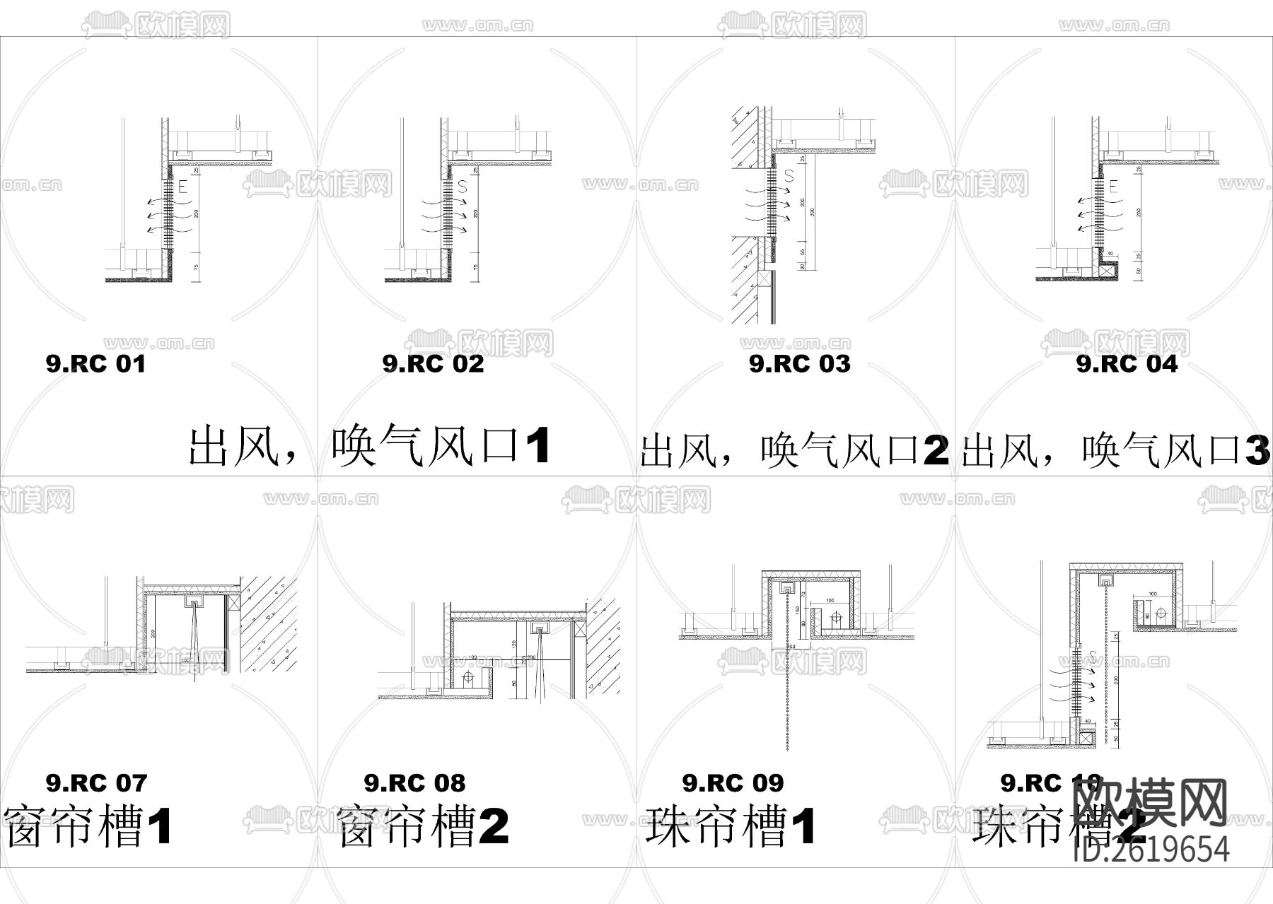 星级酒店装修通用节点CAD施工图下载（渲染图2）