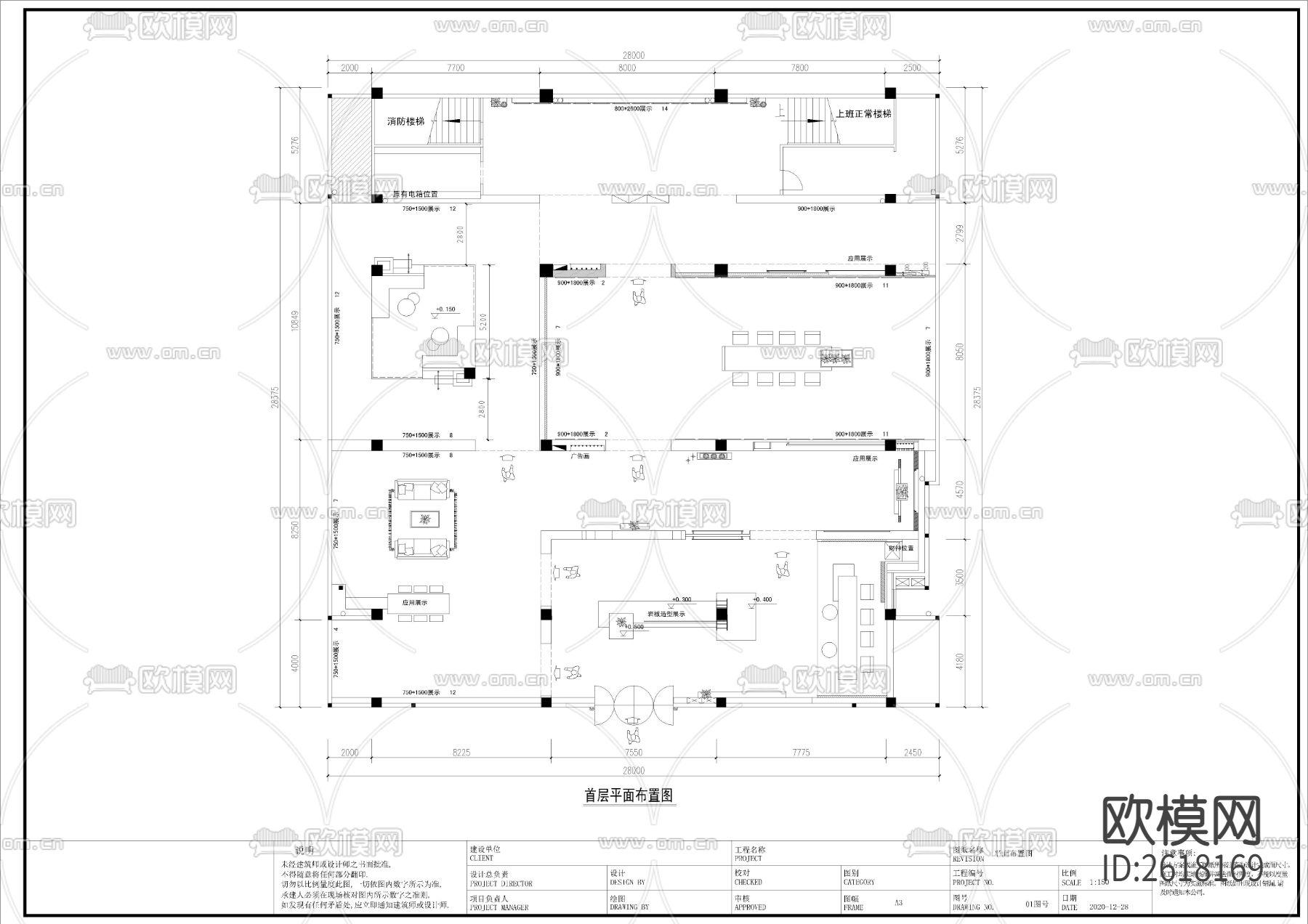 展厅CAD施工图下载（渲染图1）