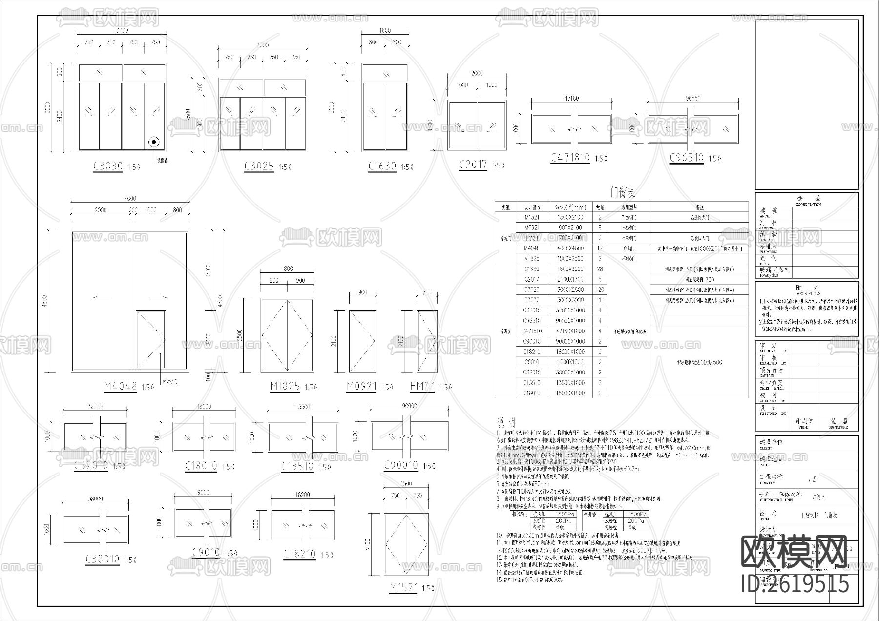 钢结构厂房CAD施工图下载（渲染图6）