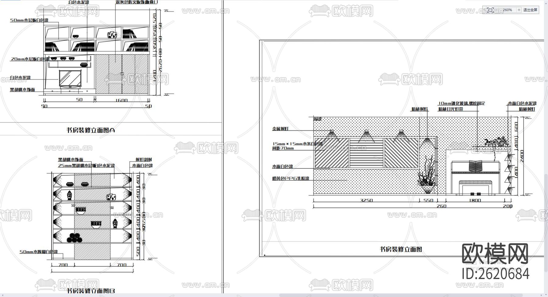 书房装修布置立面CAD图库下载（渲染图3）