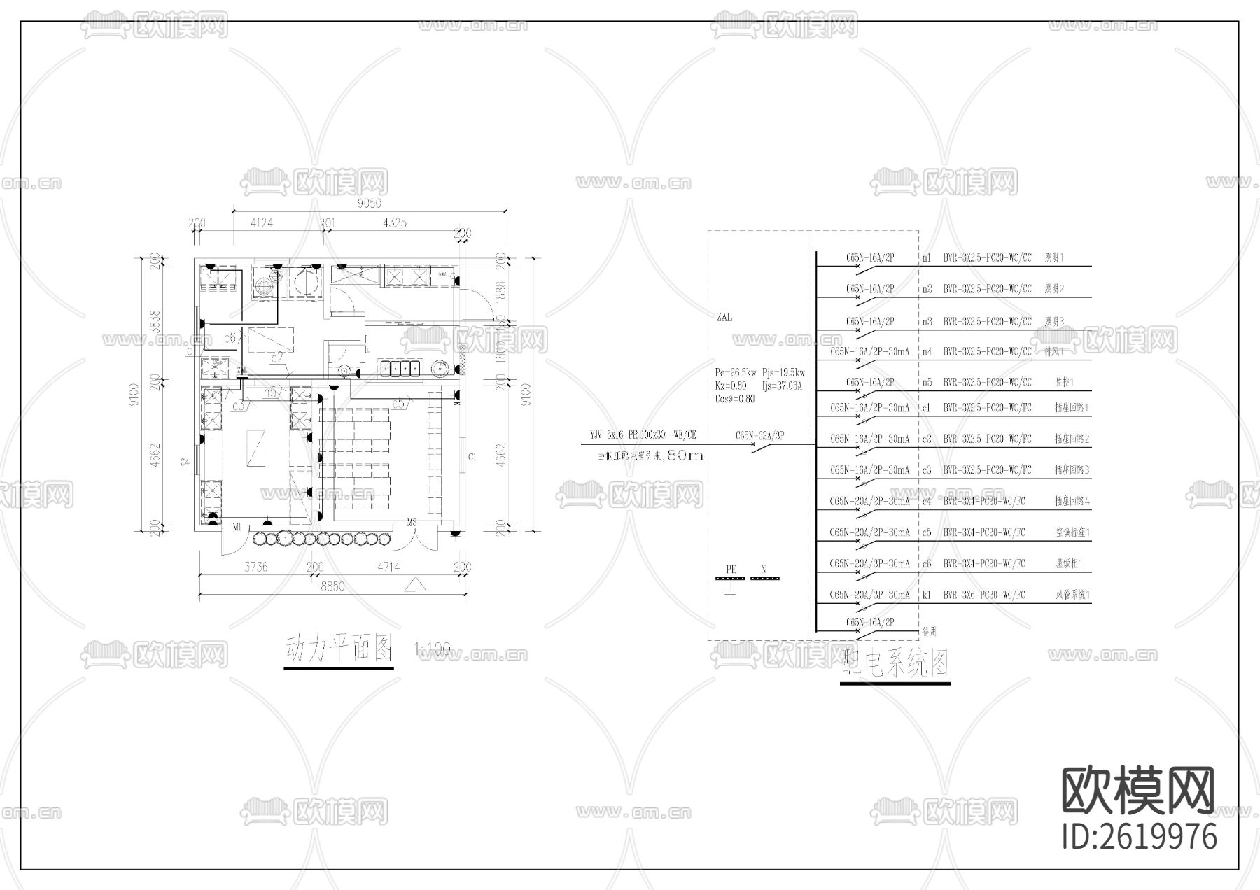 饭堂给电气设计cad施工图下载（渲染图2）