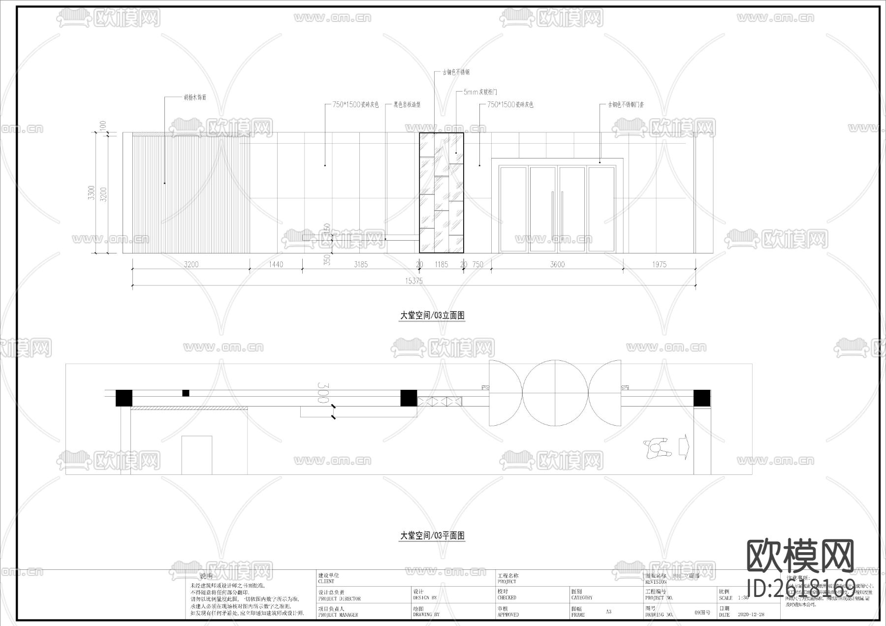 展厅CAD施工图下载（渲染图5）