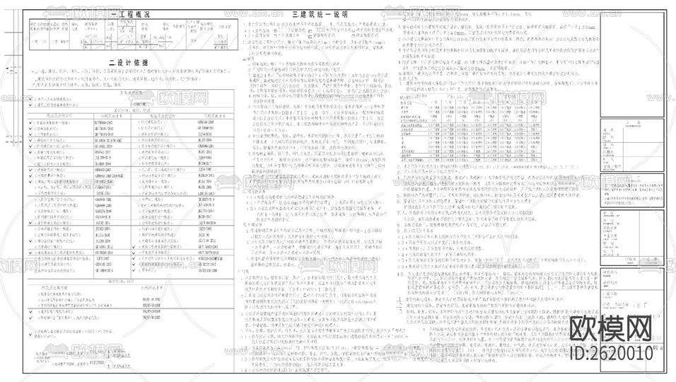 钢结构厂房CAD施工图下载(渲染图8)