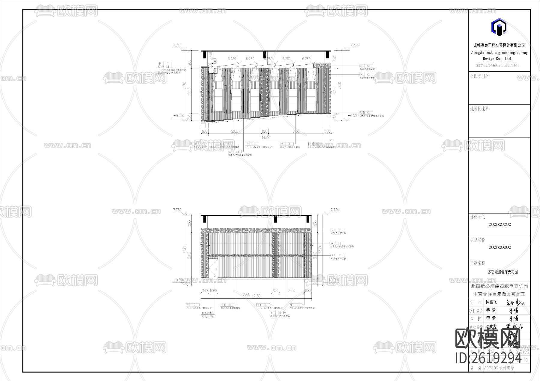 报告厅CAD施工图下载（渲染图2）