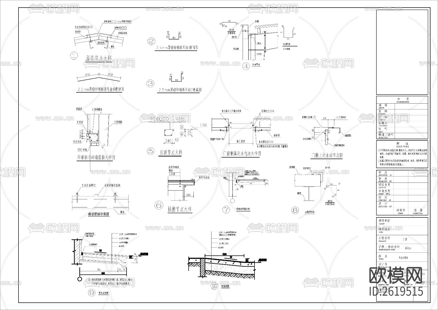 钢结构厂房CAD施工图下载（渲染图5）