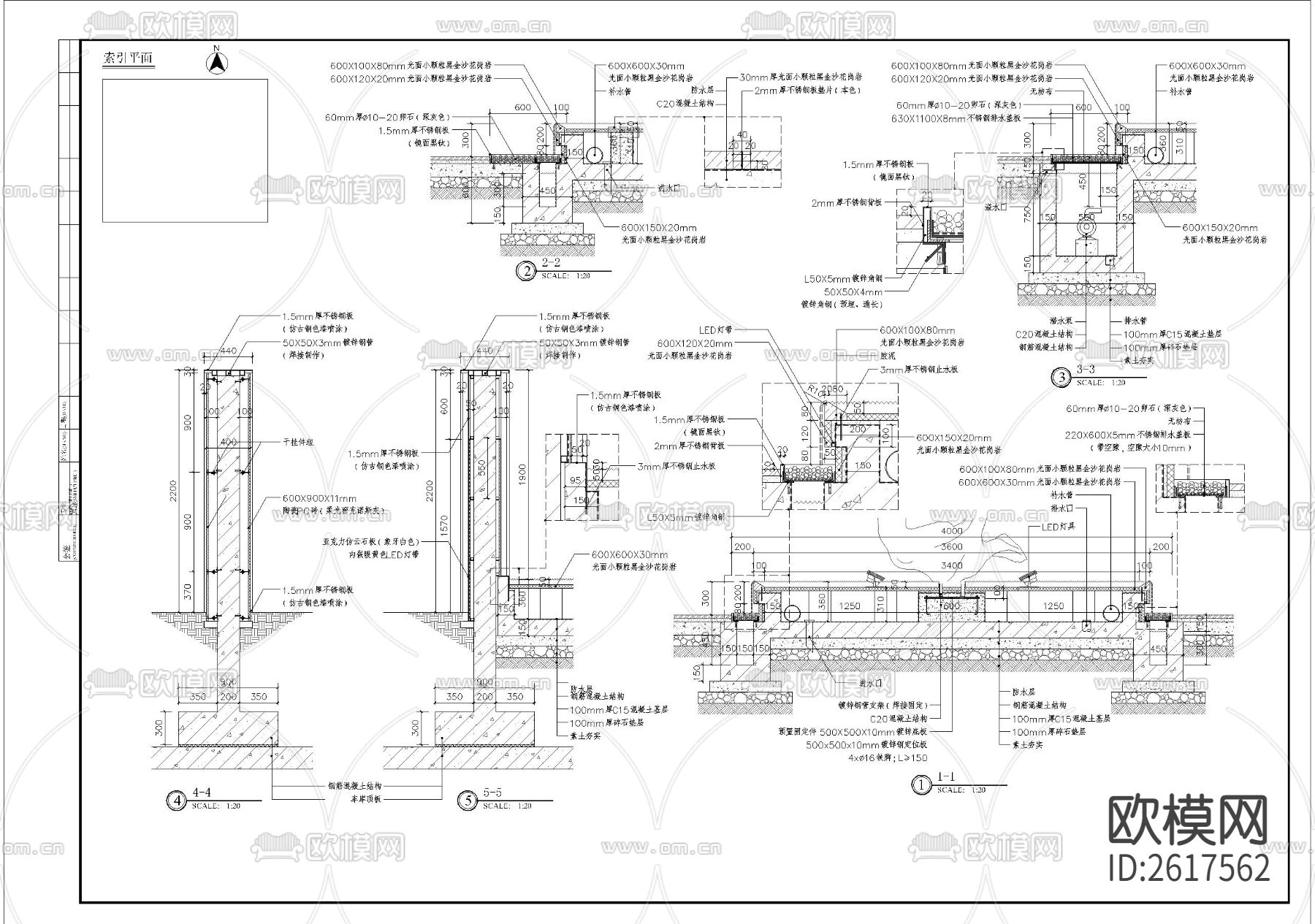 特色镜面水景细部CAD节点大样下载（渲染图1）