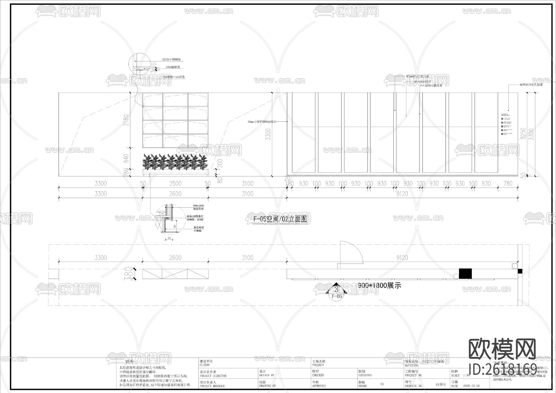展厅CAD施工图下载（渲染图9）