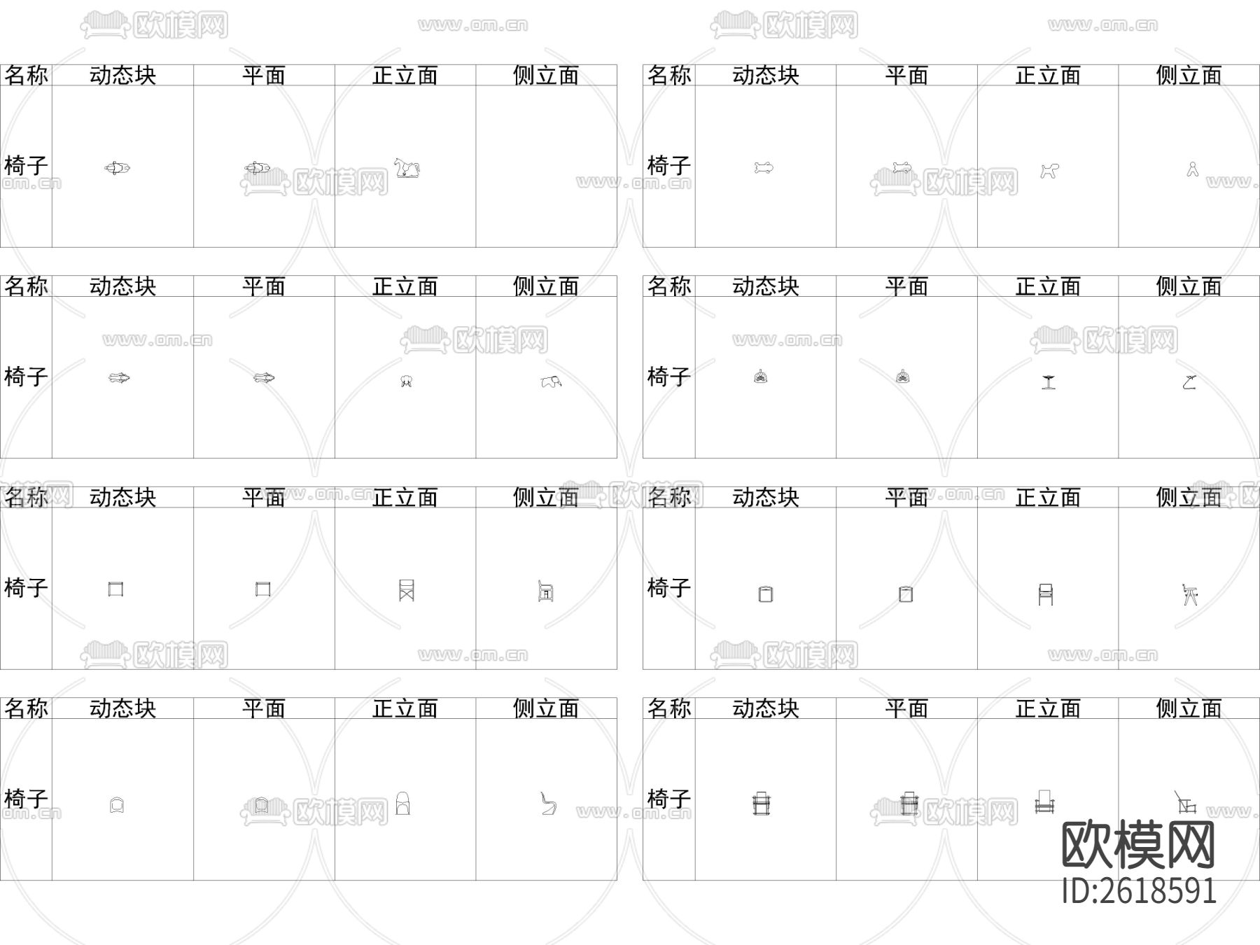 2023精选网红平立面CAD图库下载（渲染图5）