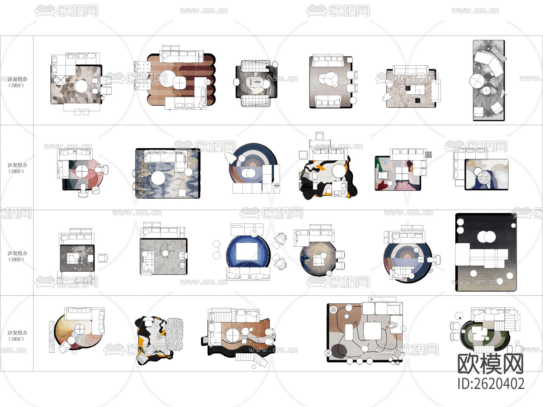 带地毯贴图CAD图库下载（渲染图2）