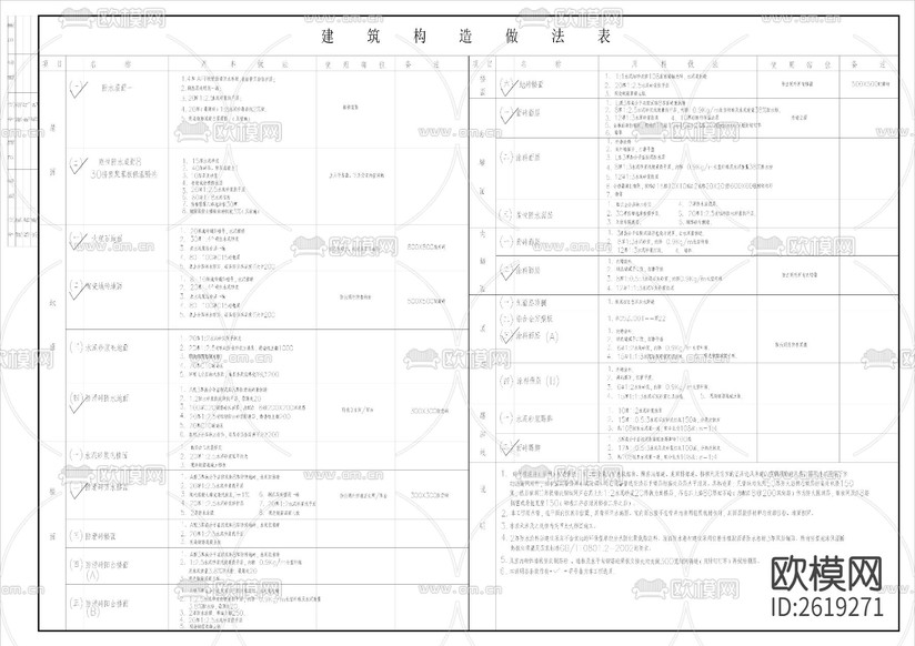 工廠宿舍樓CAD施工圖下載(渲染圖10)