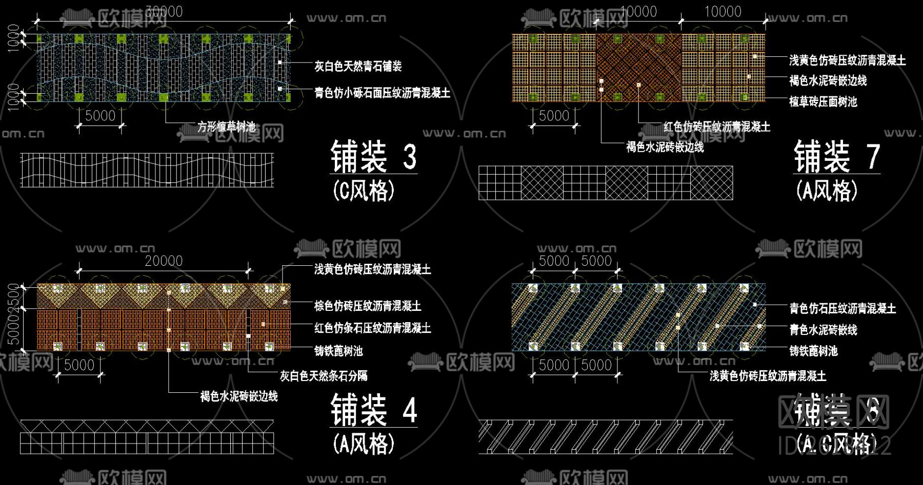 12种人行道铺装CAD图库下载（渲染图4）