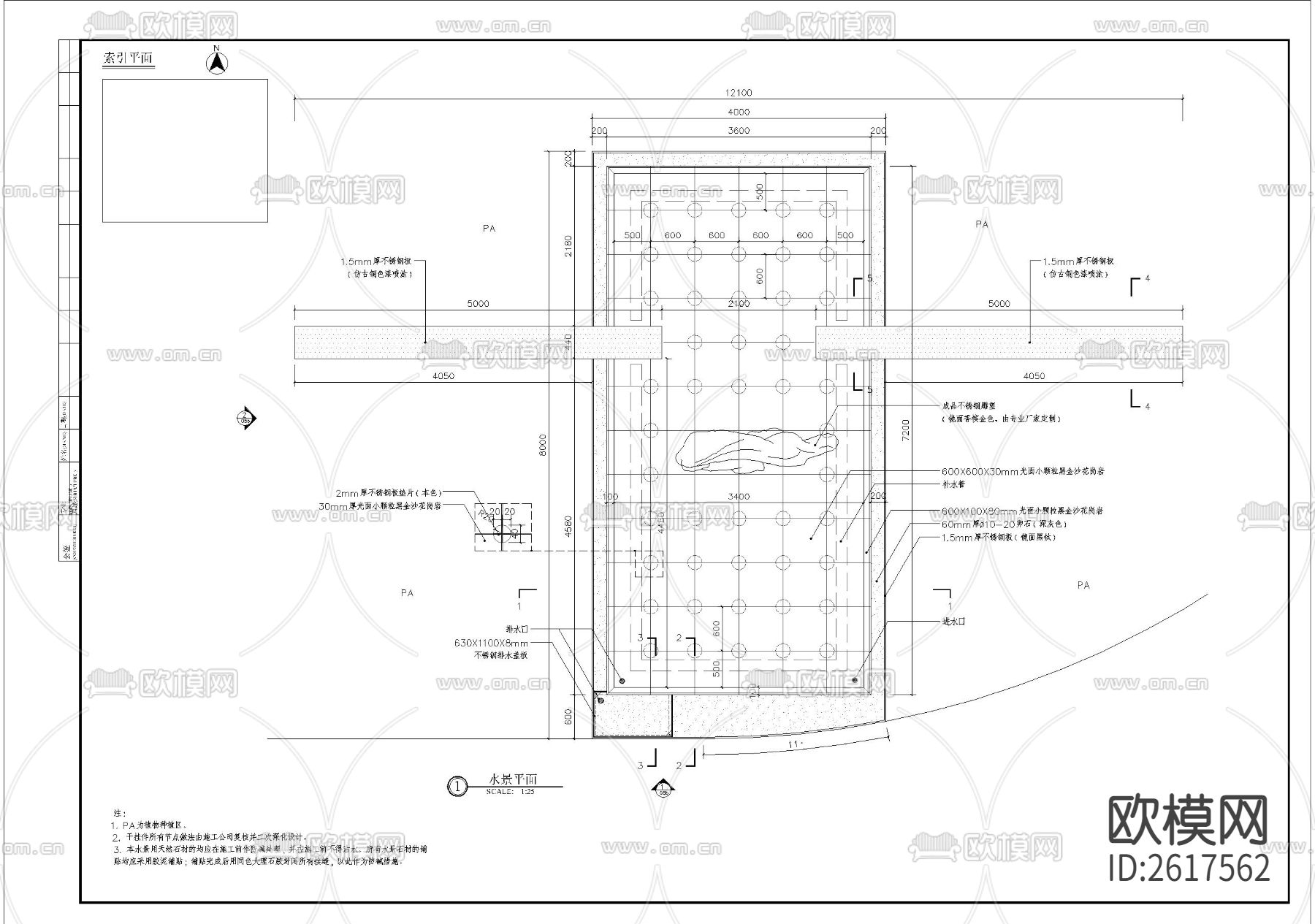 特色镜面水景细部CAD节点大样下载（渲染图3）