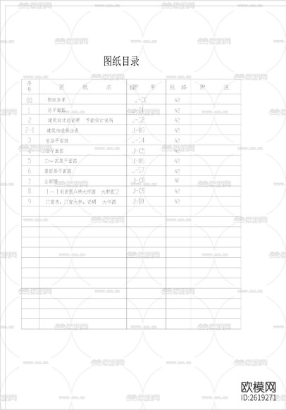 工廠宿舍樓CAD施工圖下載(渲染圖3)