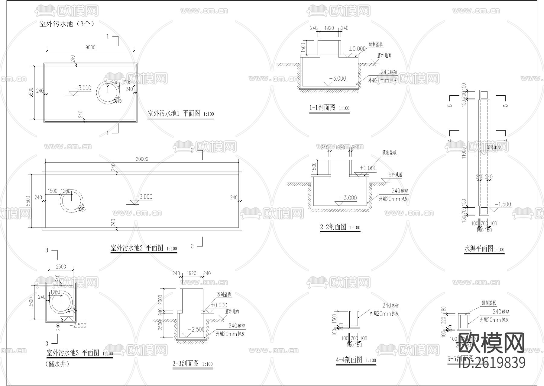 污水池 水渠CAD节点大样下载（渲染图1）