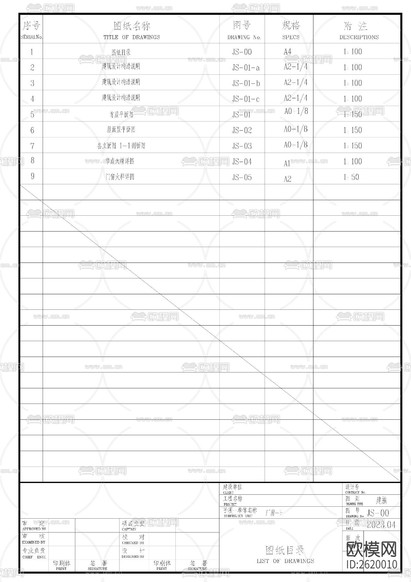 钢结构厂房CAD施工图下载(渲染图2)