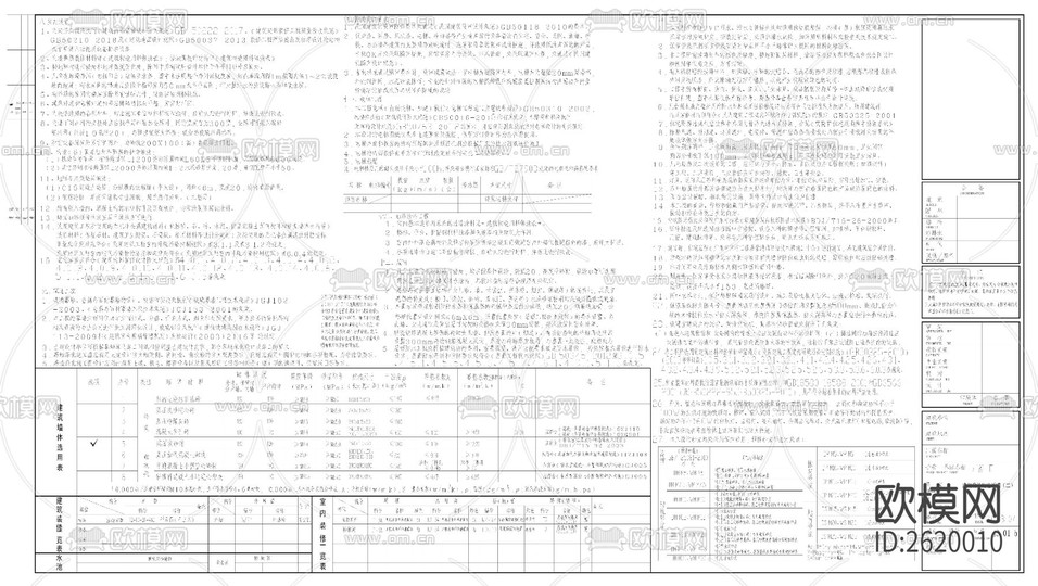 钢结构厂房CAD施工图下载(渲染图3)