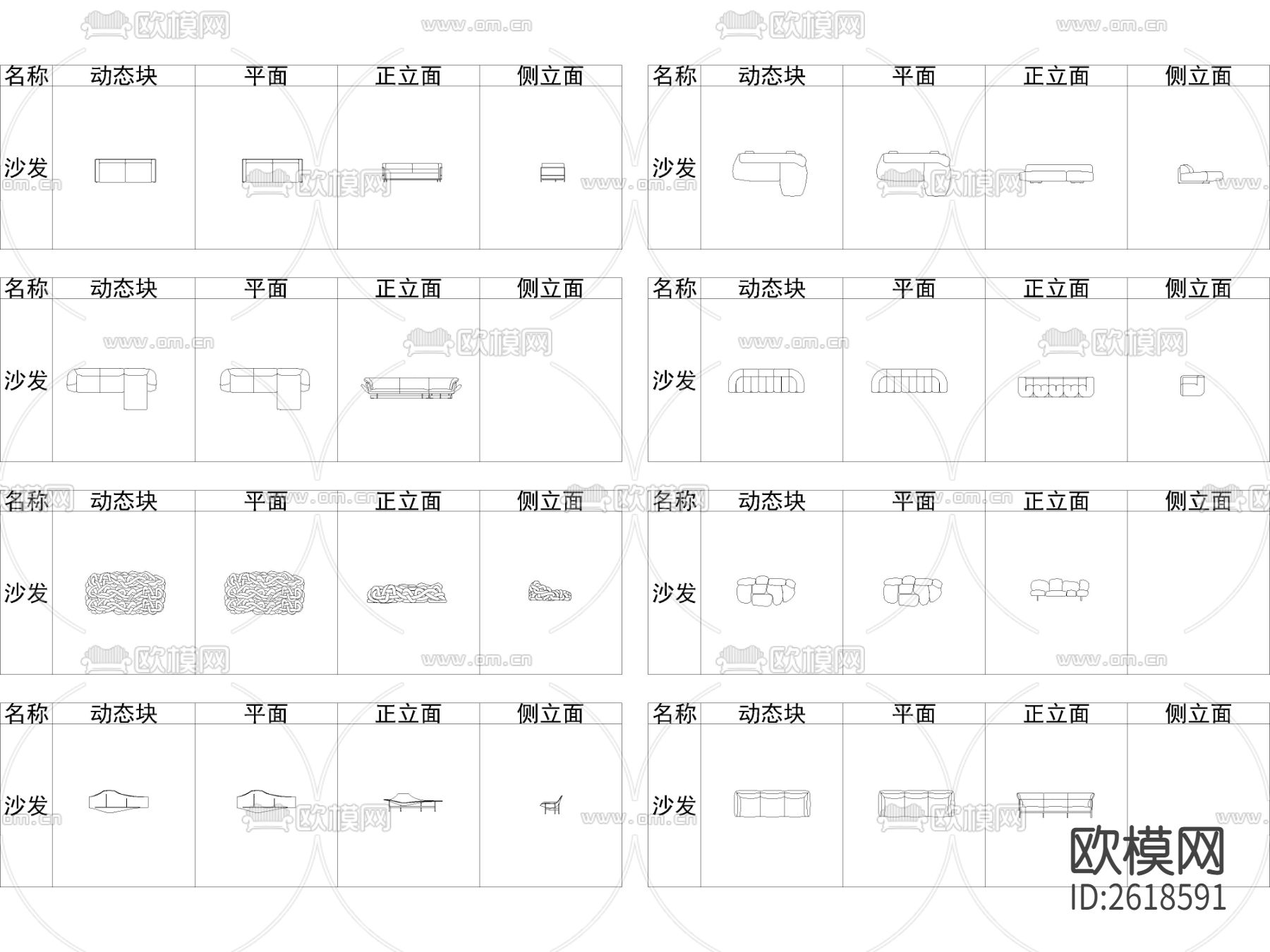 2023精选网红平立面CAD图库下载（渲染图6）