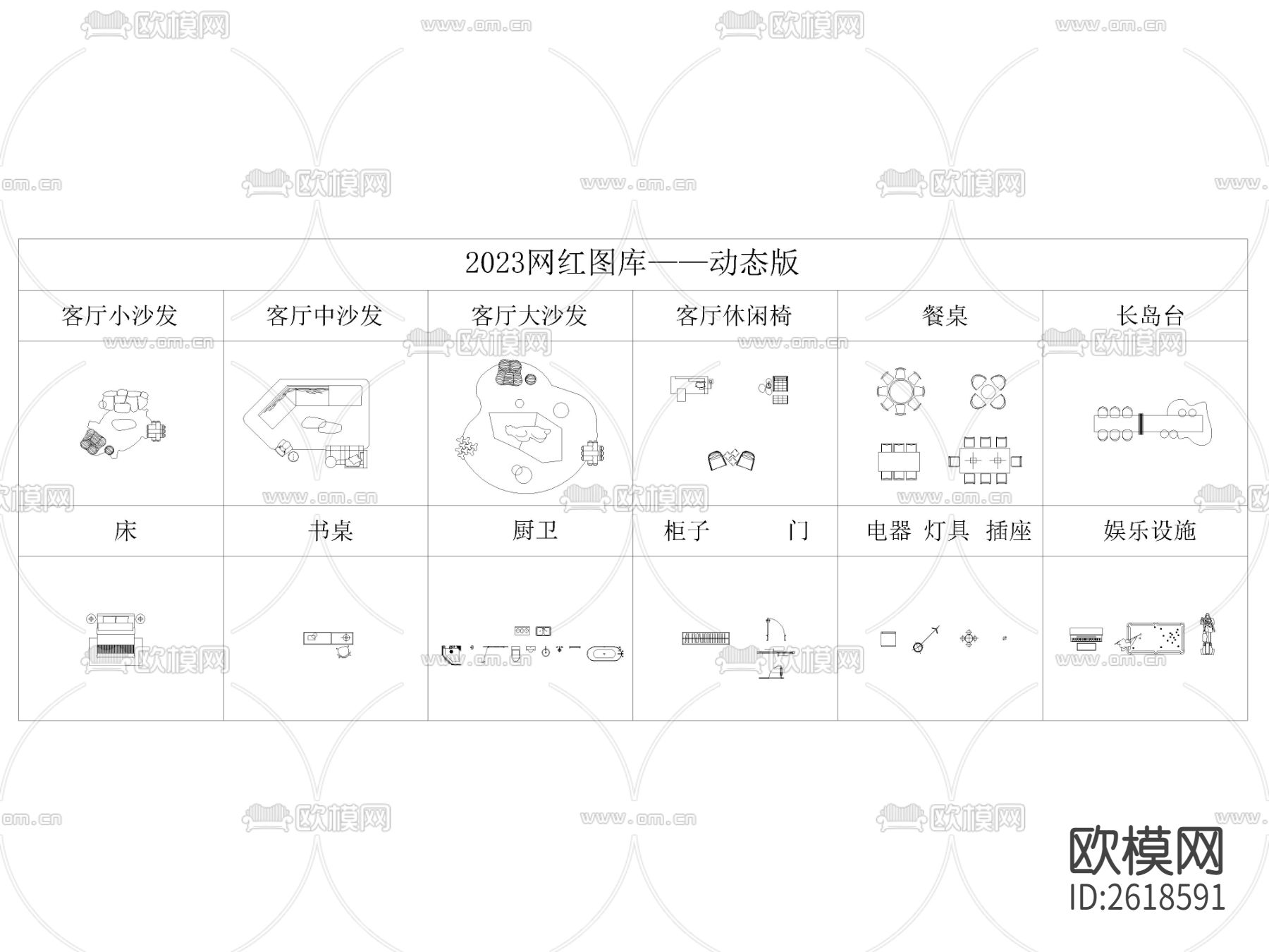 2023精选网红平立面CAD图库下载（渲染图10）