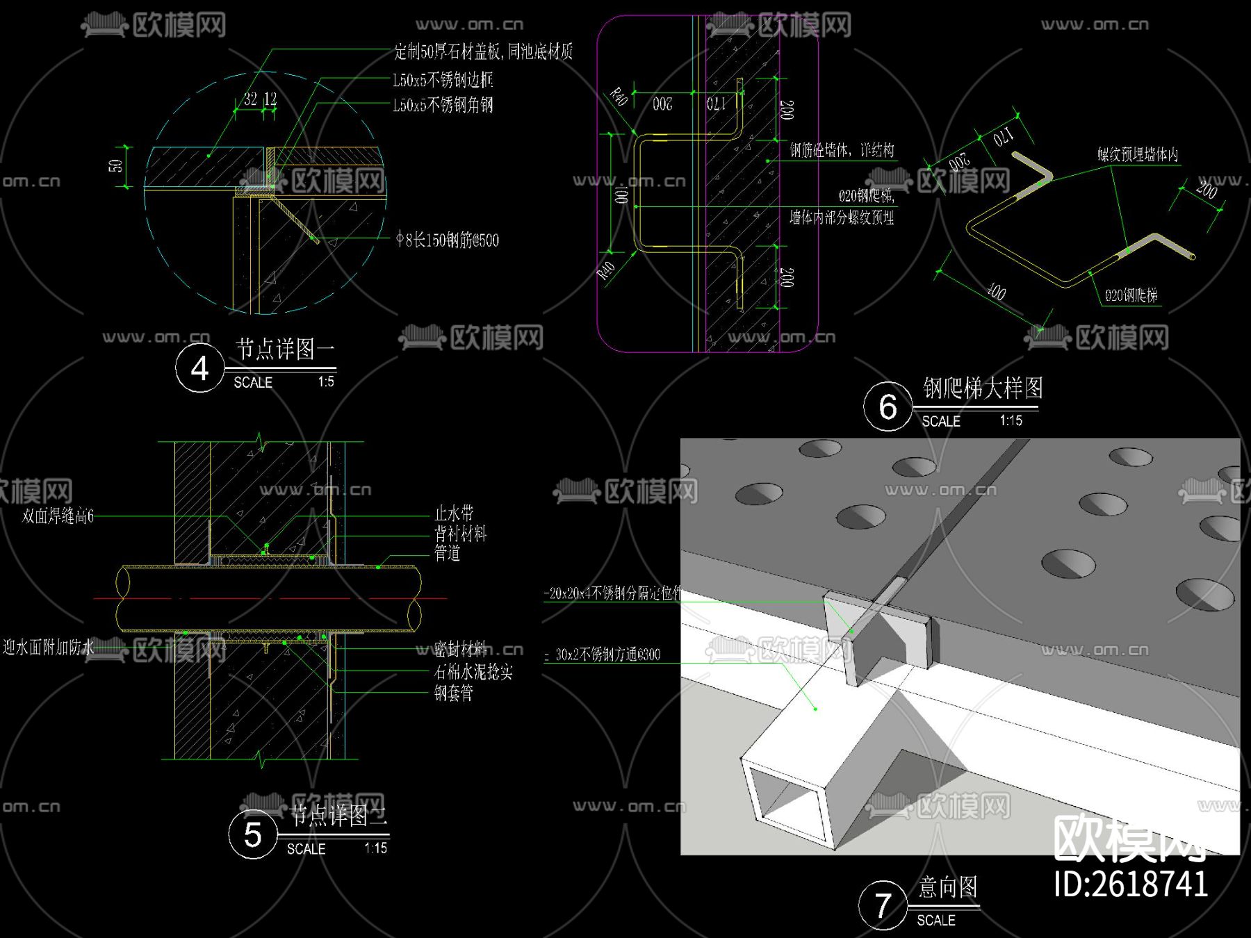 水景泵坑CAD施工图下载（渲染图4）
