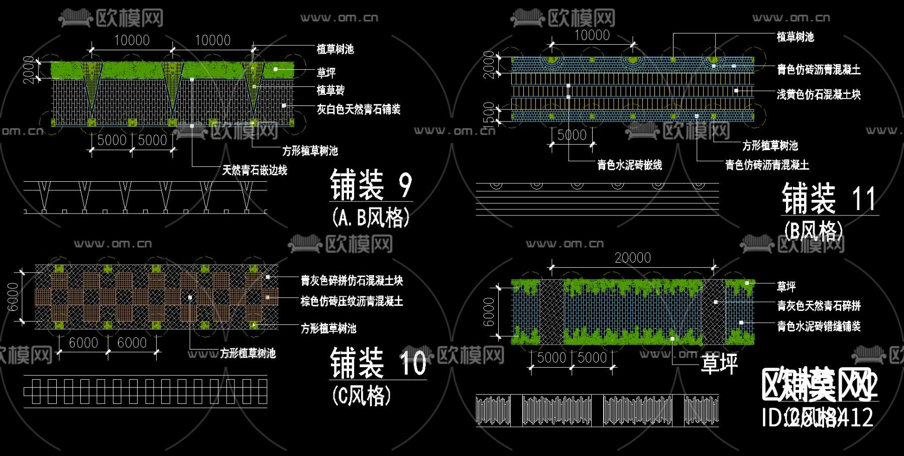 12种人行道铺装CAD图库下载（渲染图3）