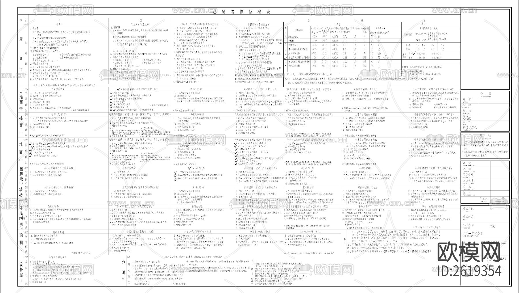 钢结构厂房CAD施工图下载（渲染图10）