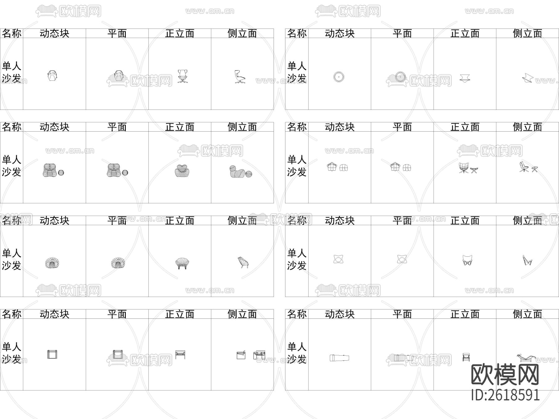 2023精选网红平立面CAD图库下载（渲染图2）