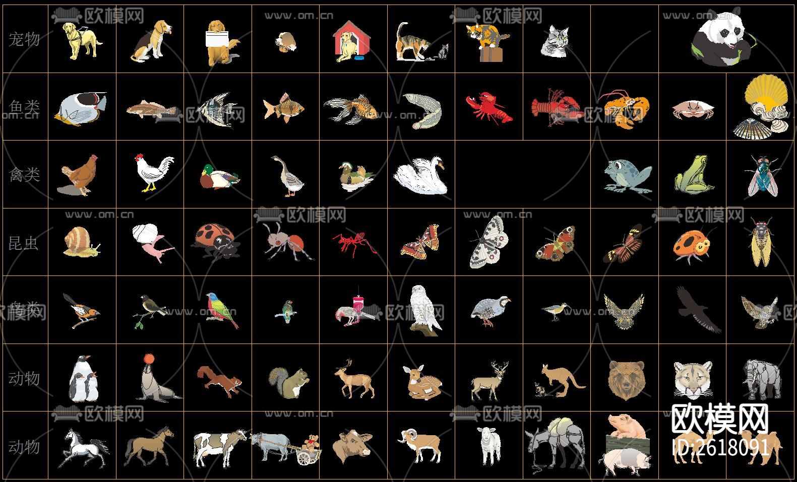 动物填充CAD图库下载（渲染图1）
