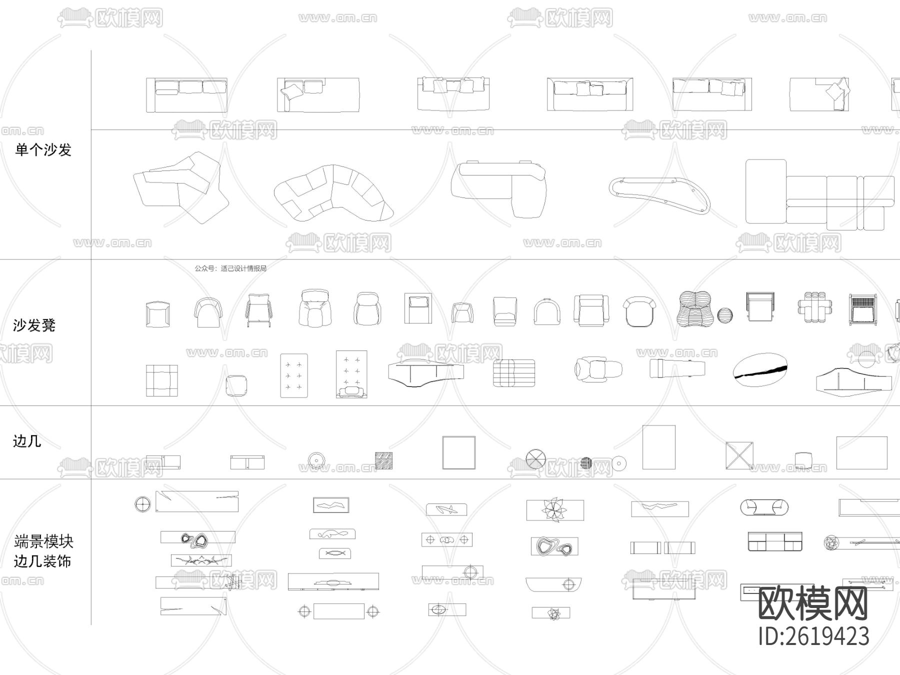 2023最新网红高端家具CAD图库下载（渲染图7）