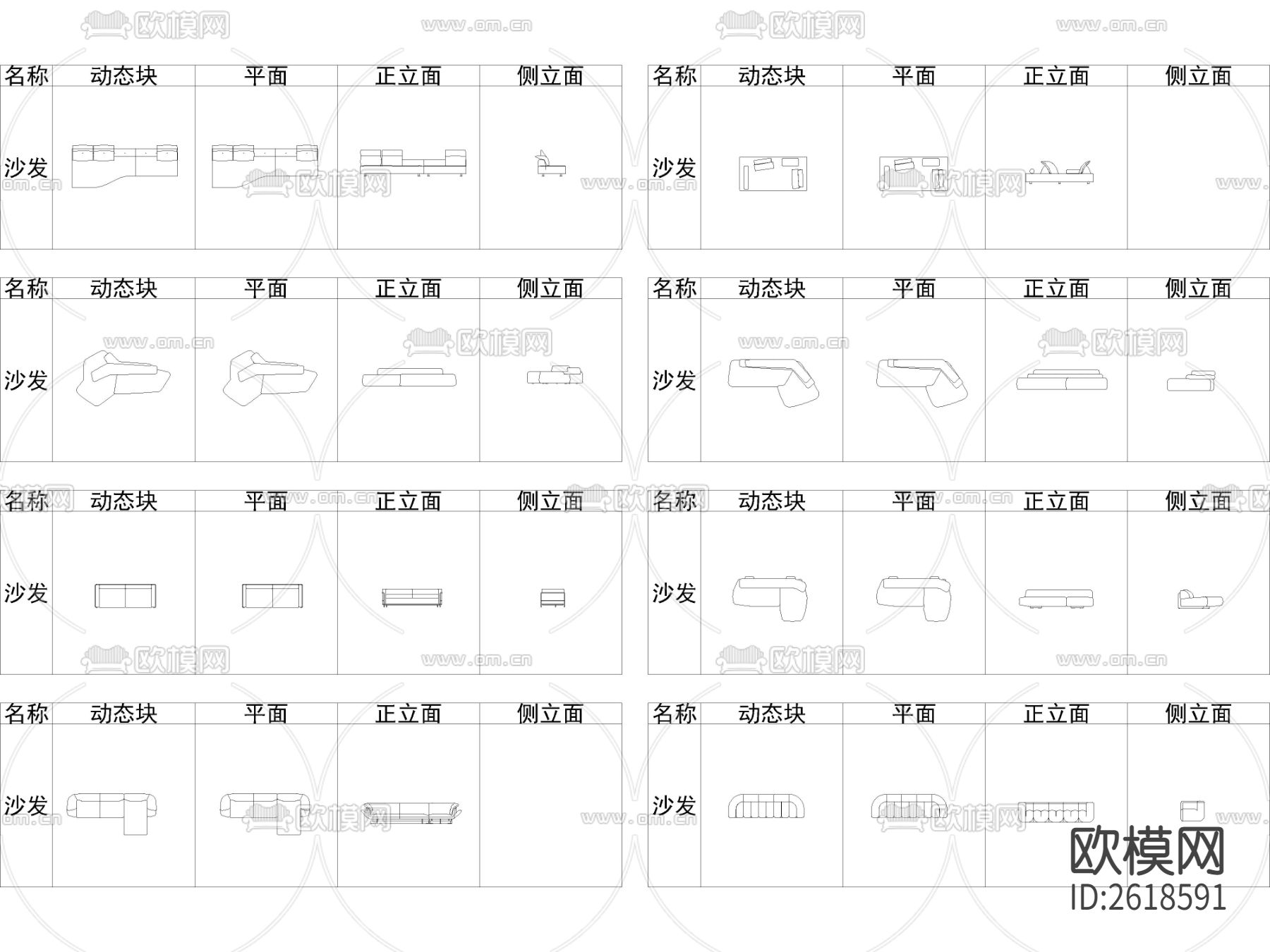 2023精选网红平立面CAD图库下载（渲染图3）