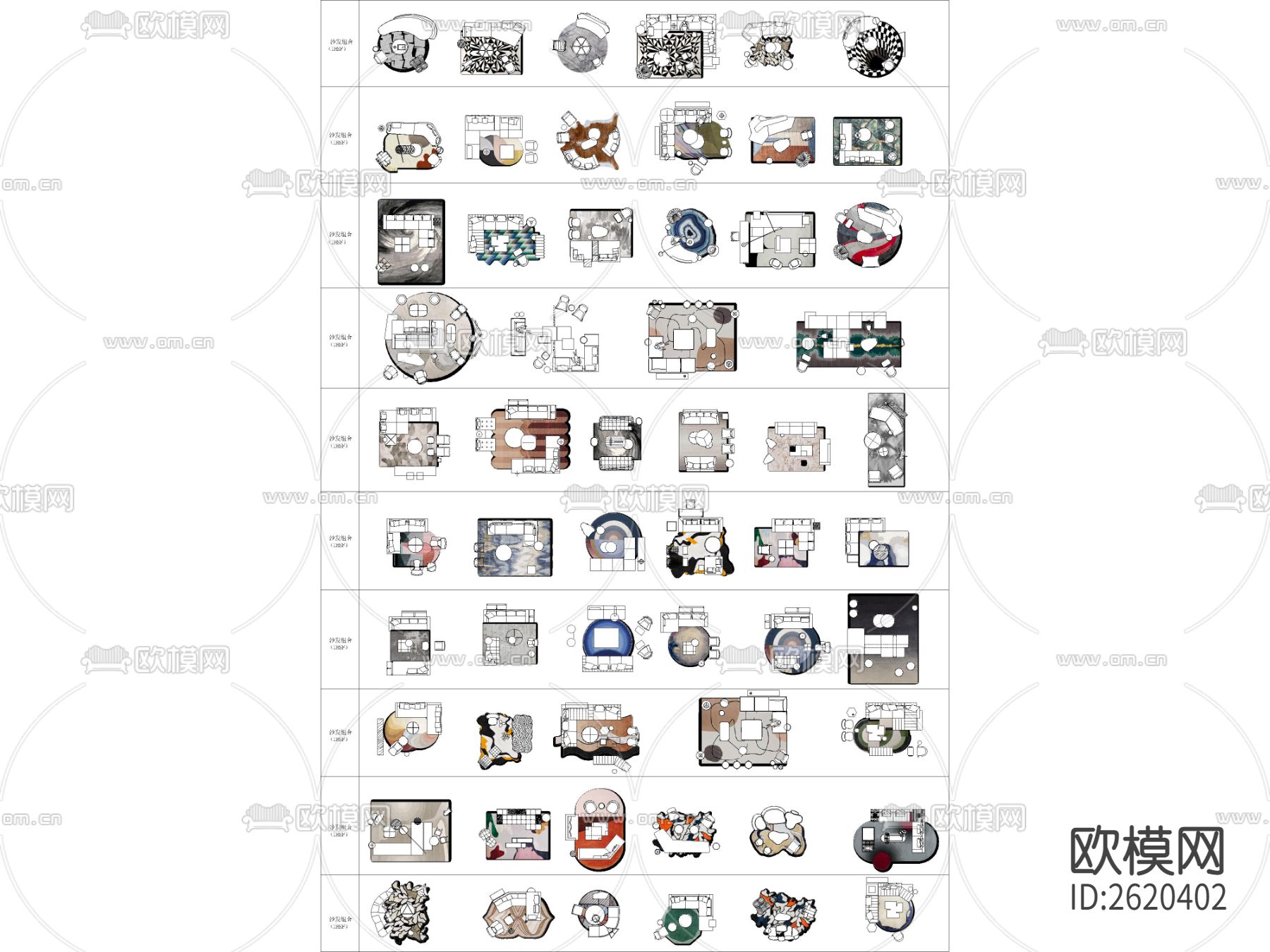 带地毯贴图CAD图库下载（渲染图4）