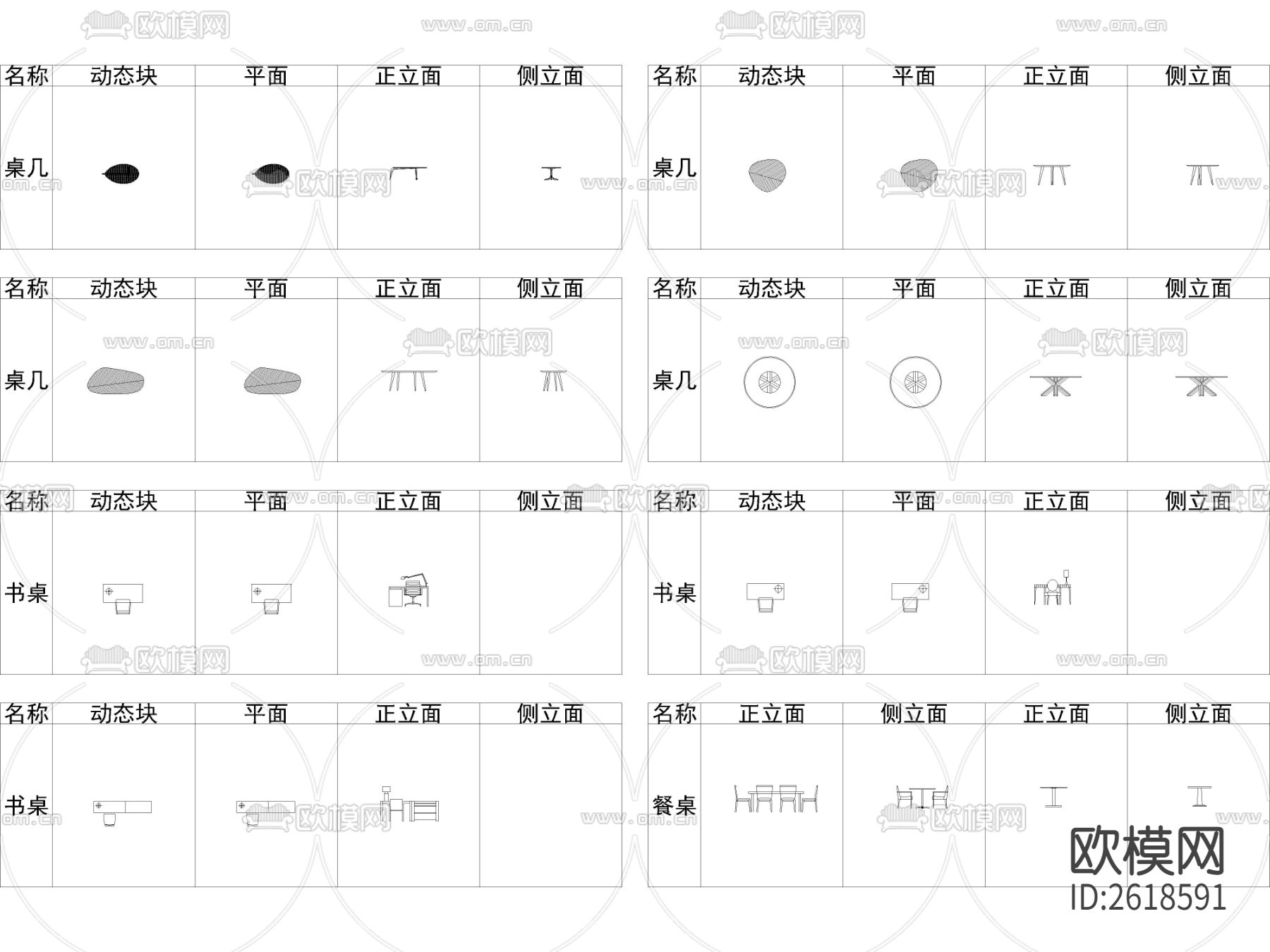 2023精选网红平立面CAD图库下载（渲染图8）