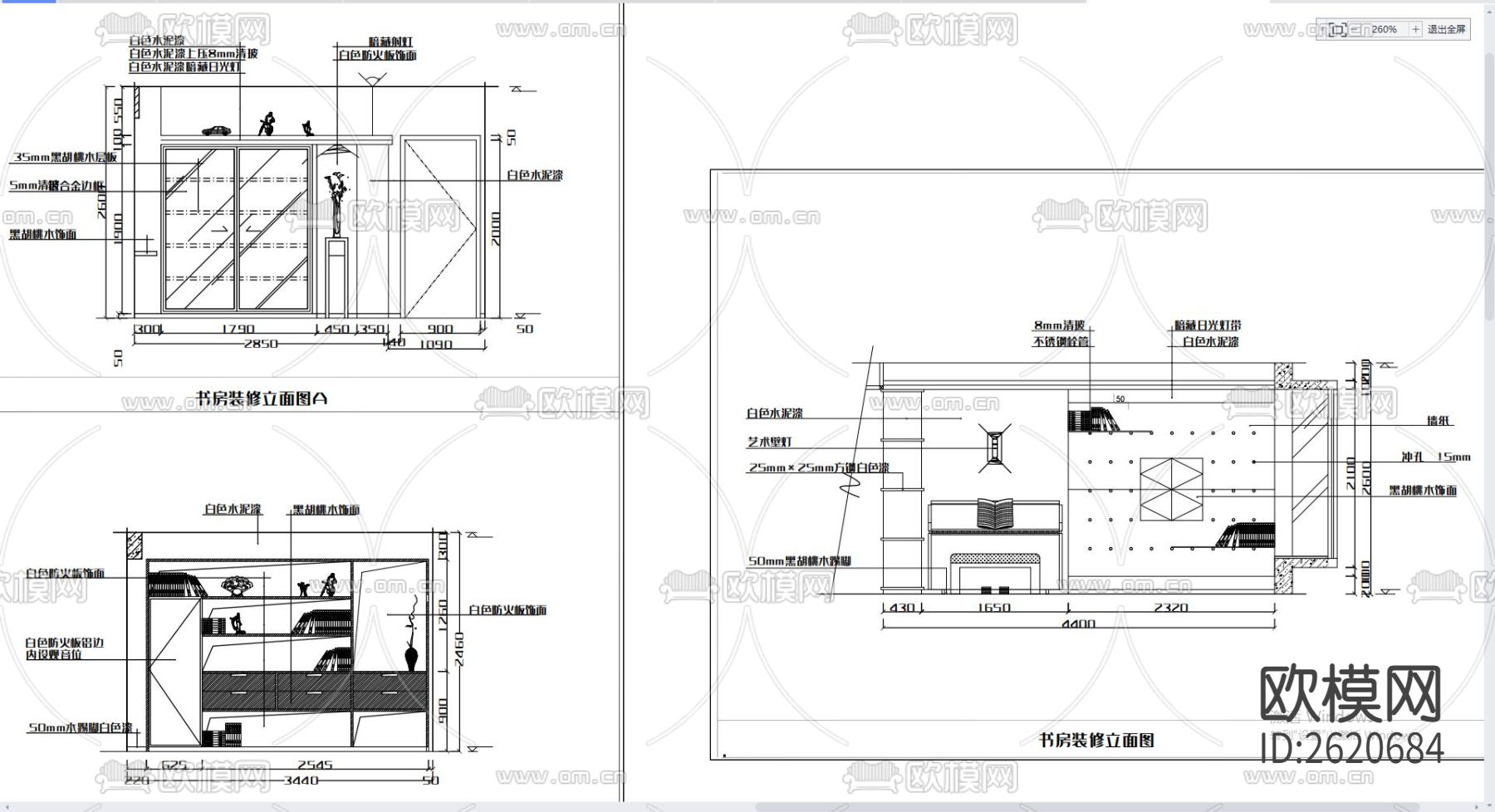 书房装修布置立面CAD图库下载（渲染图2）
