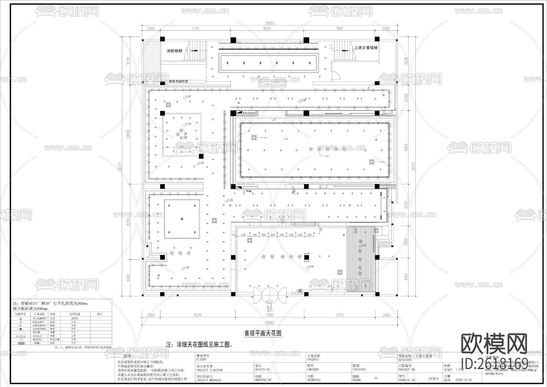 展厅CAD施工图下载（渲染图3）