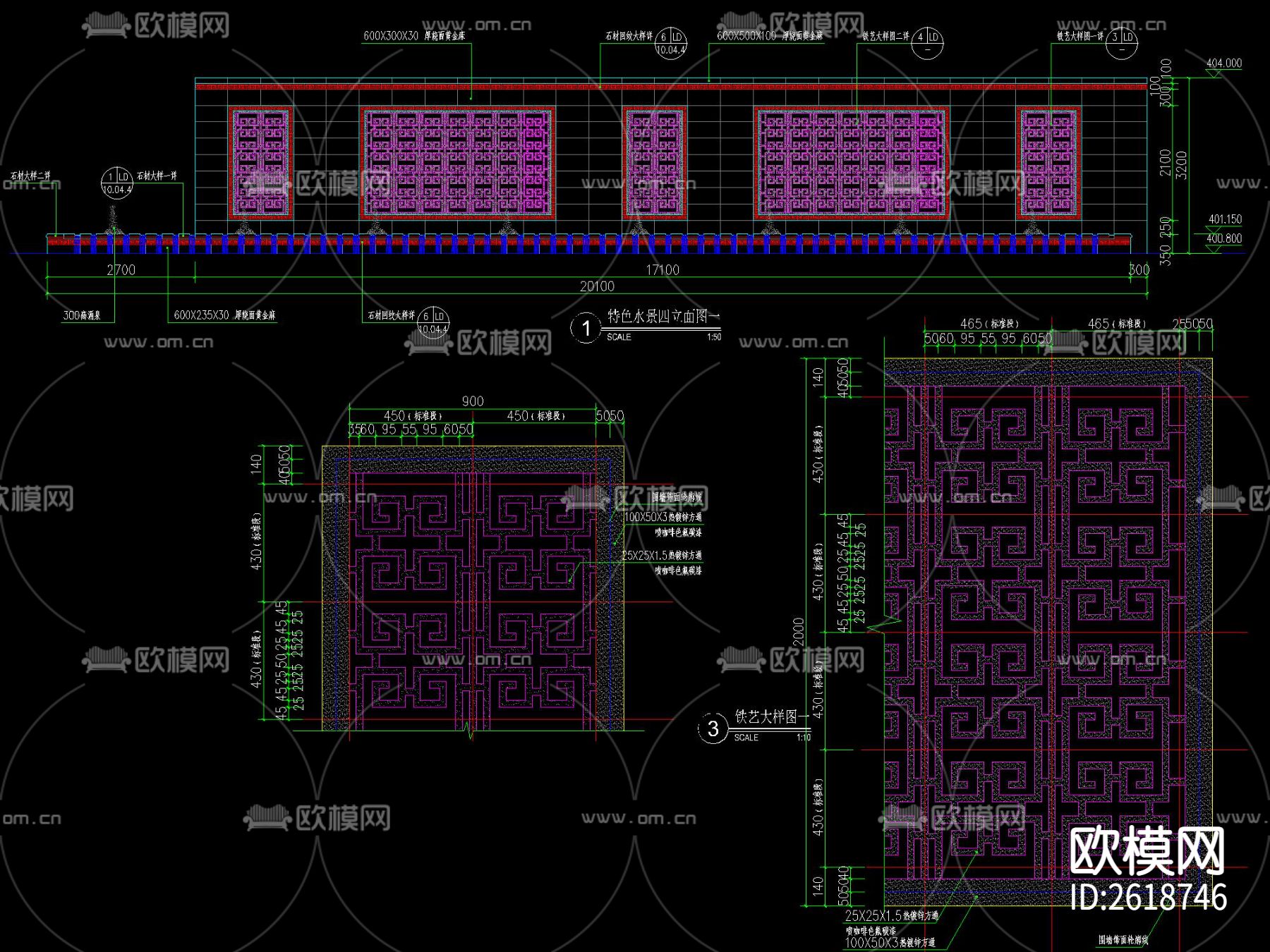 新中式国风景墙水景CAD施工图下载（渲染图3）
