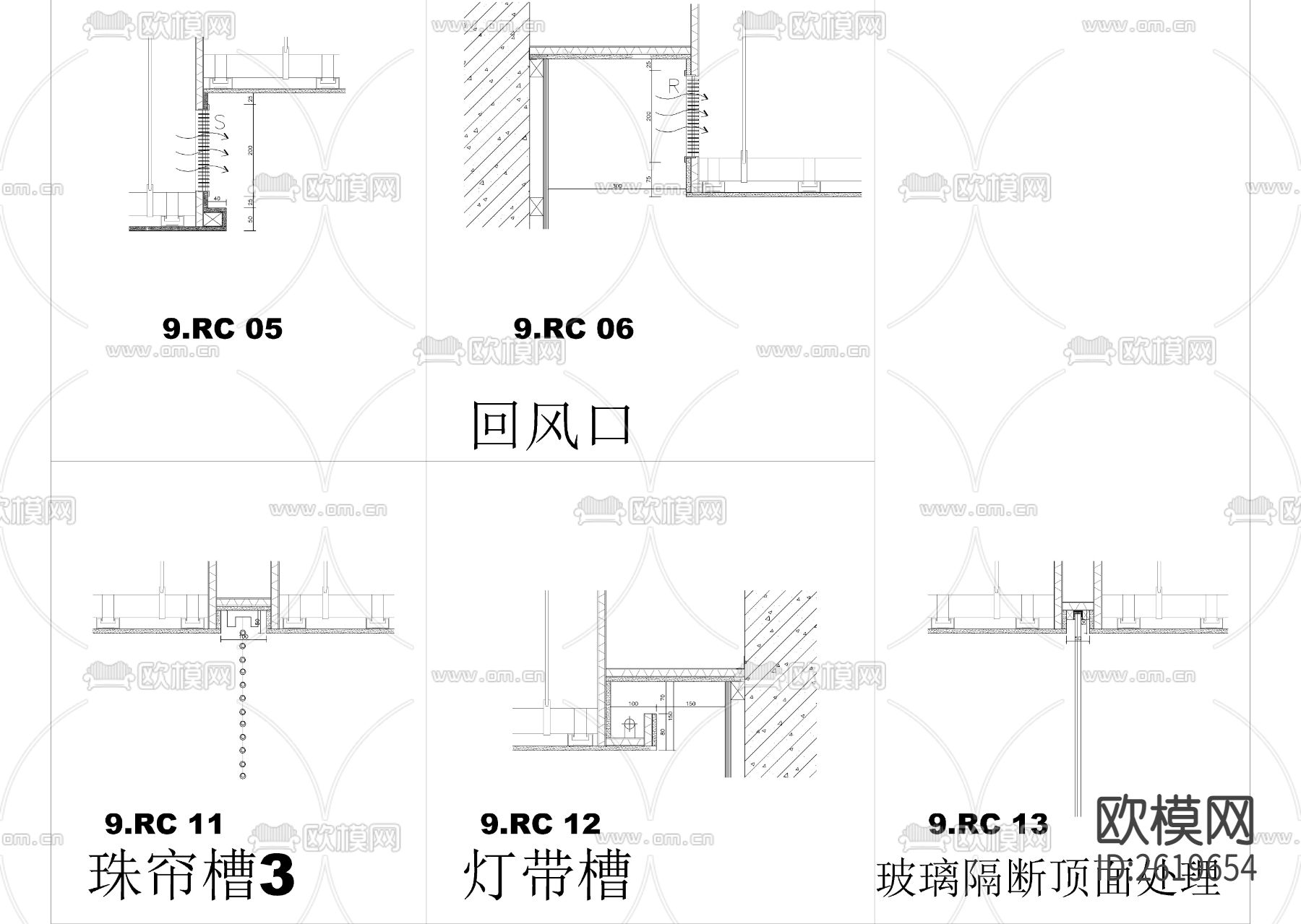 星级酒店装修通用节点CAD施工图下载（渲染图5）