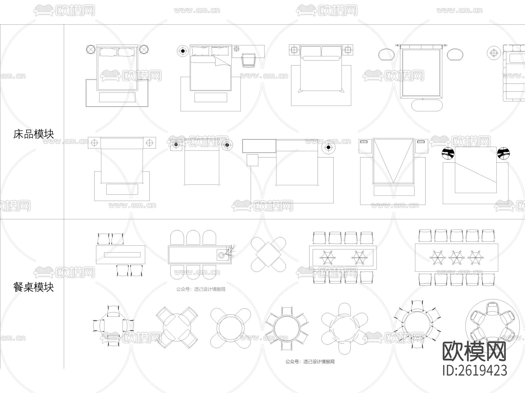 2023最新网红高端家具CAD图库下载（渲染图8）