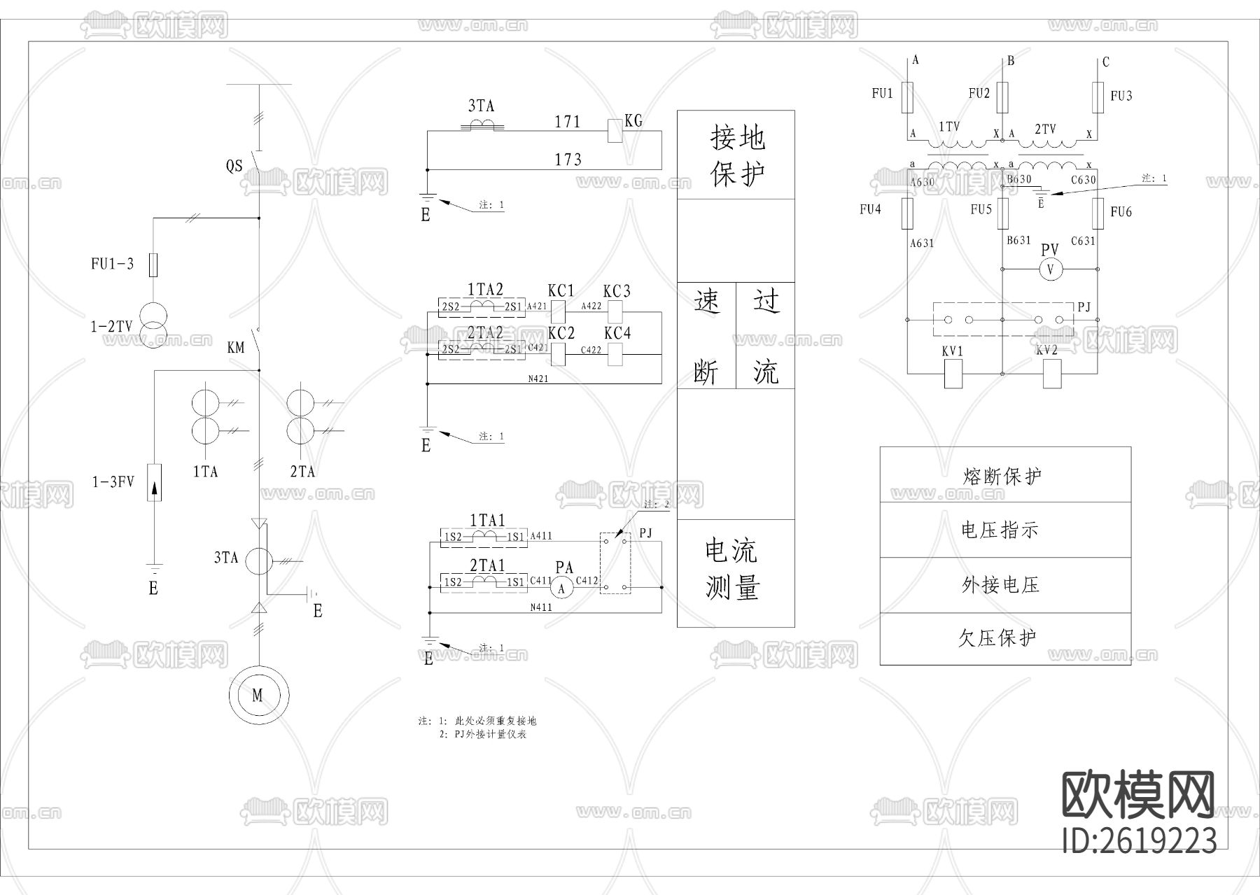 高压开关柜控制原理机械CAD施工图下载（渲染图2）