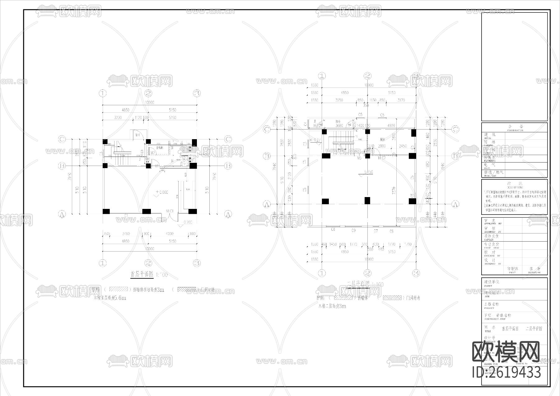 群党服务中心室内CAD施工图下载（渲染图3）