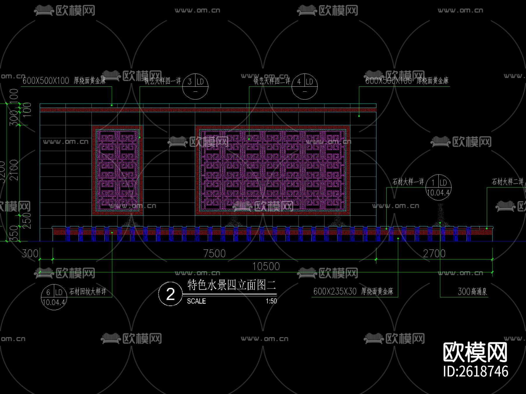 新中式国风景墙水景CAD施工图下载（渲染图1）