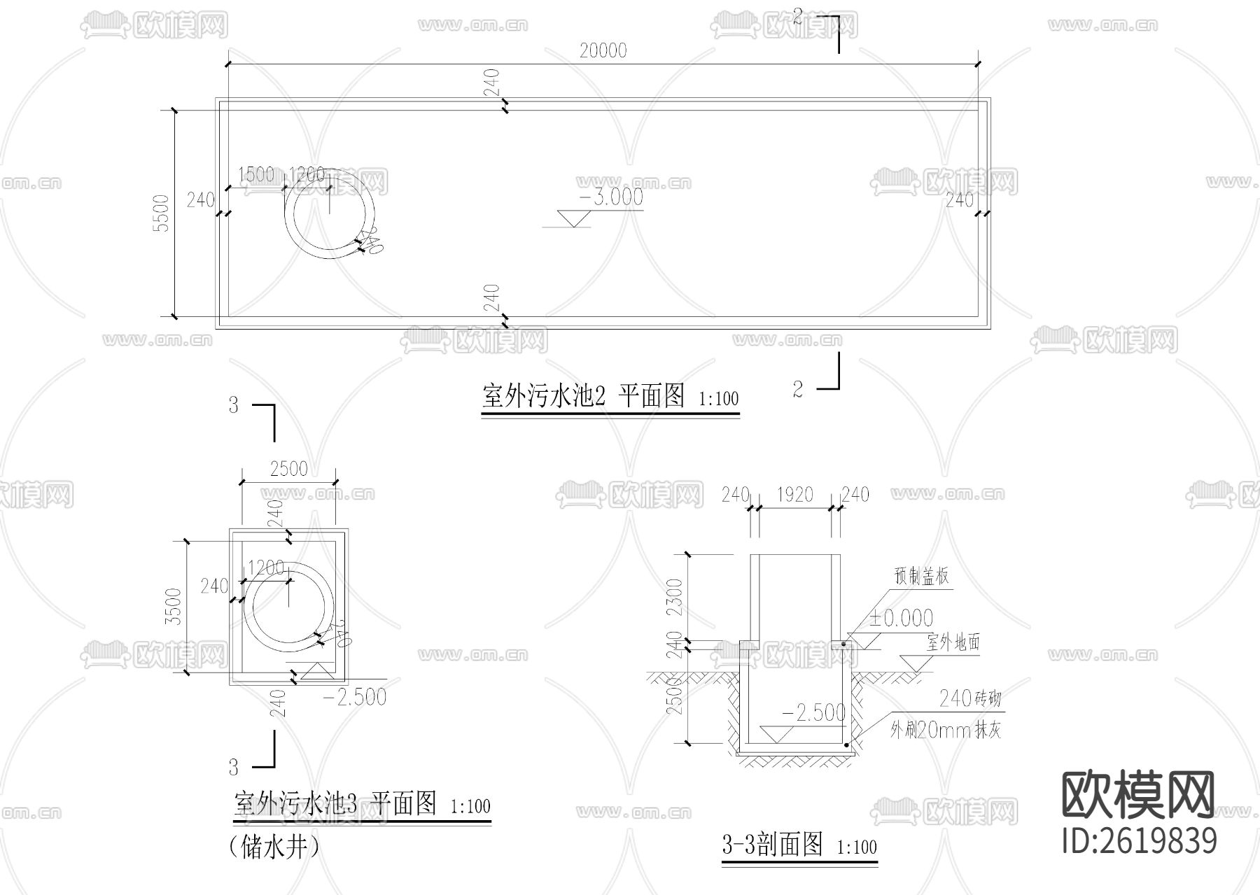 污水池 水渠CAD节点大样下载（渲染图4）