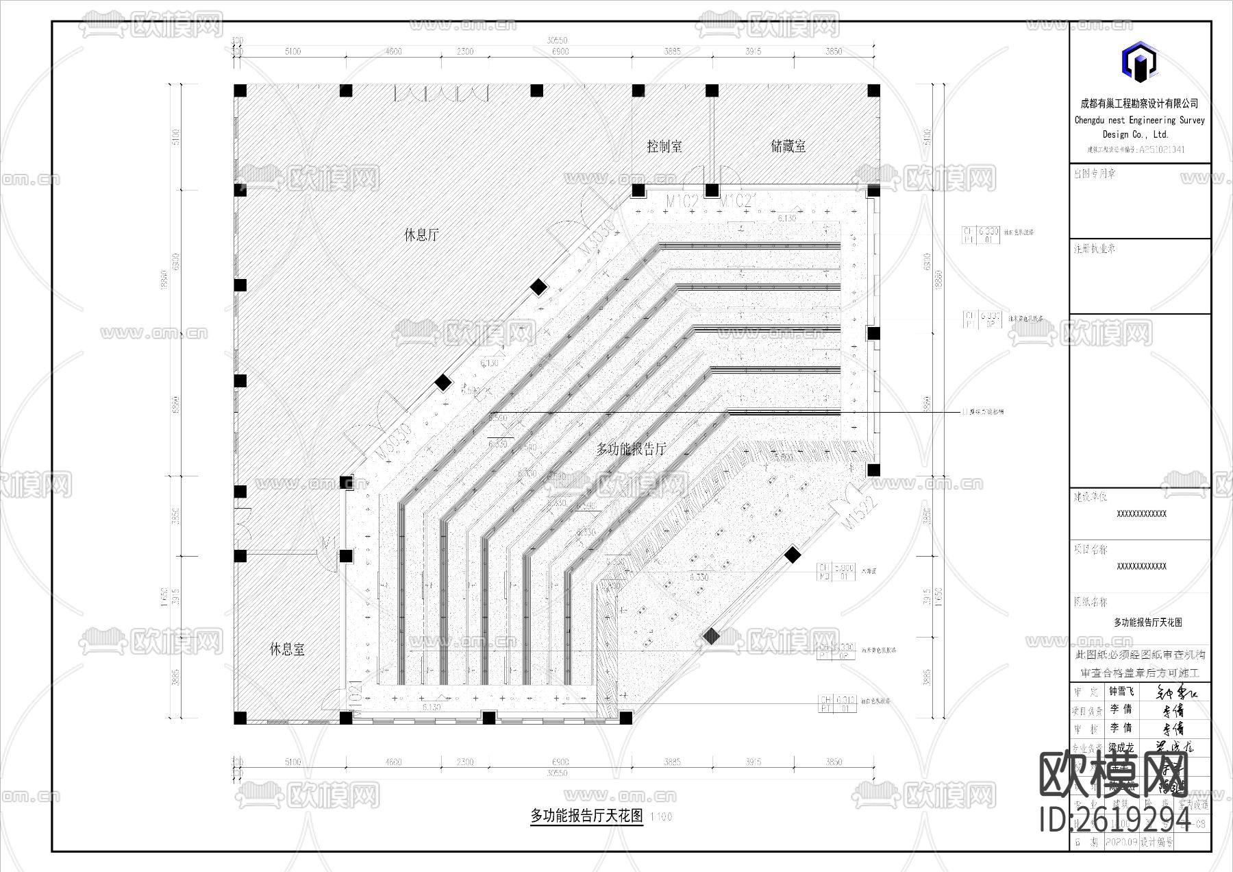 报告厅CAD施工图下载（渲染图10）