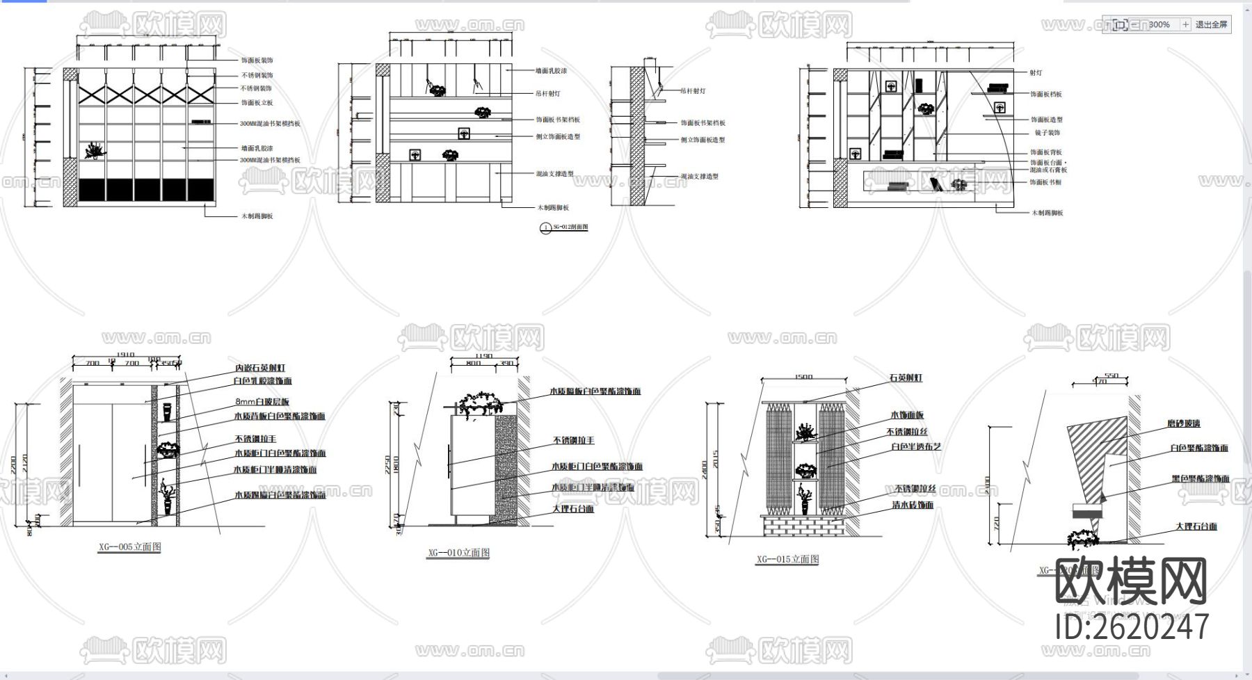混搭风格玄关与隔断做法CAD图库下载（渲染图3）
