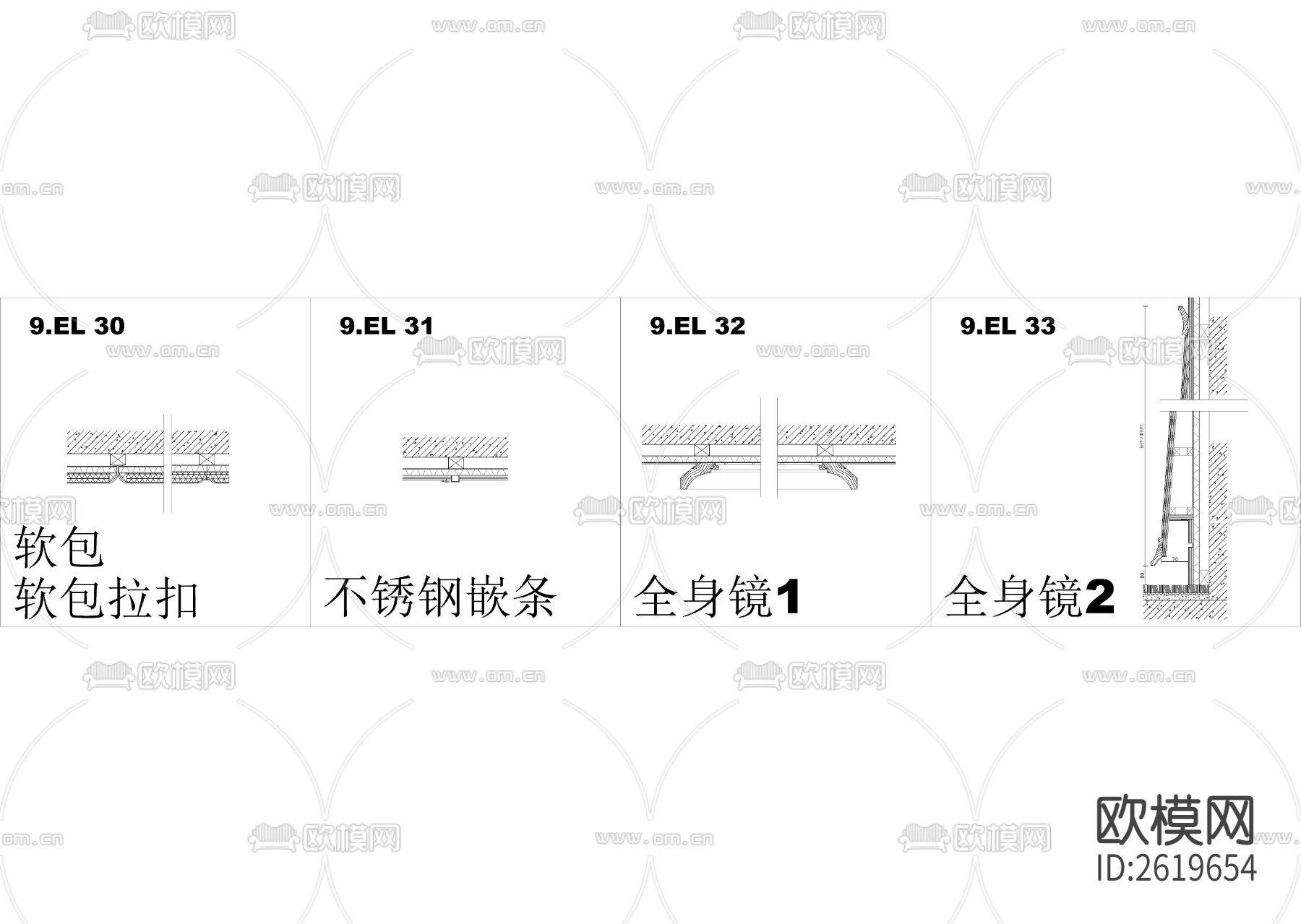 星级酒店装修通用节点CAD施工图下载（渲染图7）