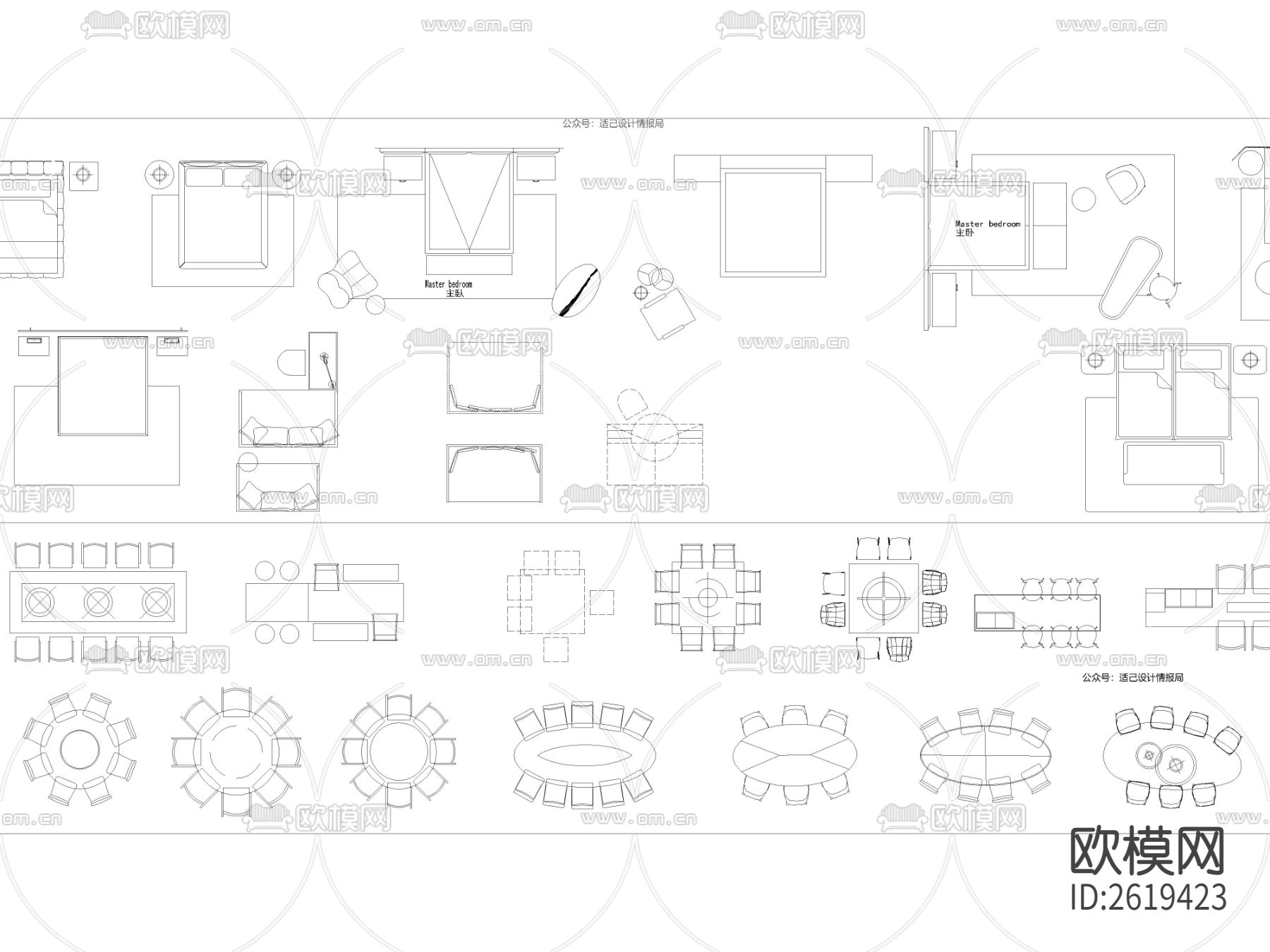 2023最新网红高端家具CAD图库下载（渲染图9）