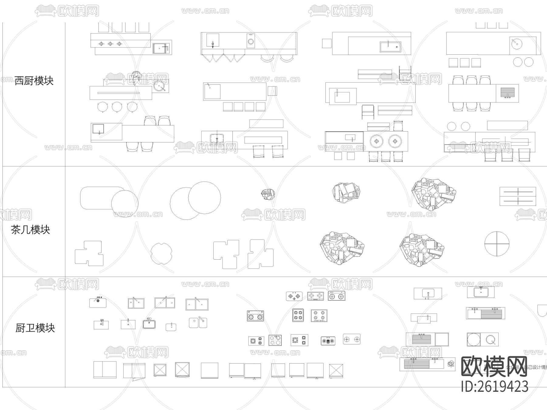 2023最新网红高端家具CAD图库下载（渲染图10）