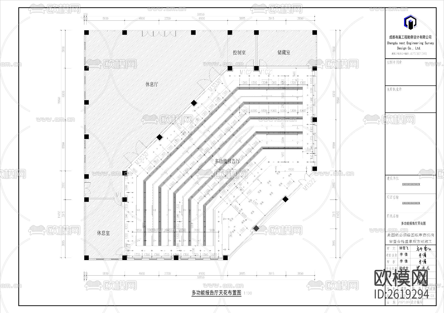报告厅CAD施工图下载（渲染图8）